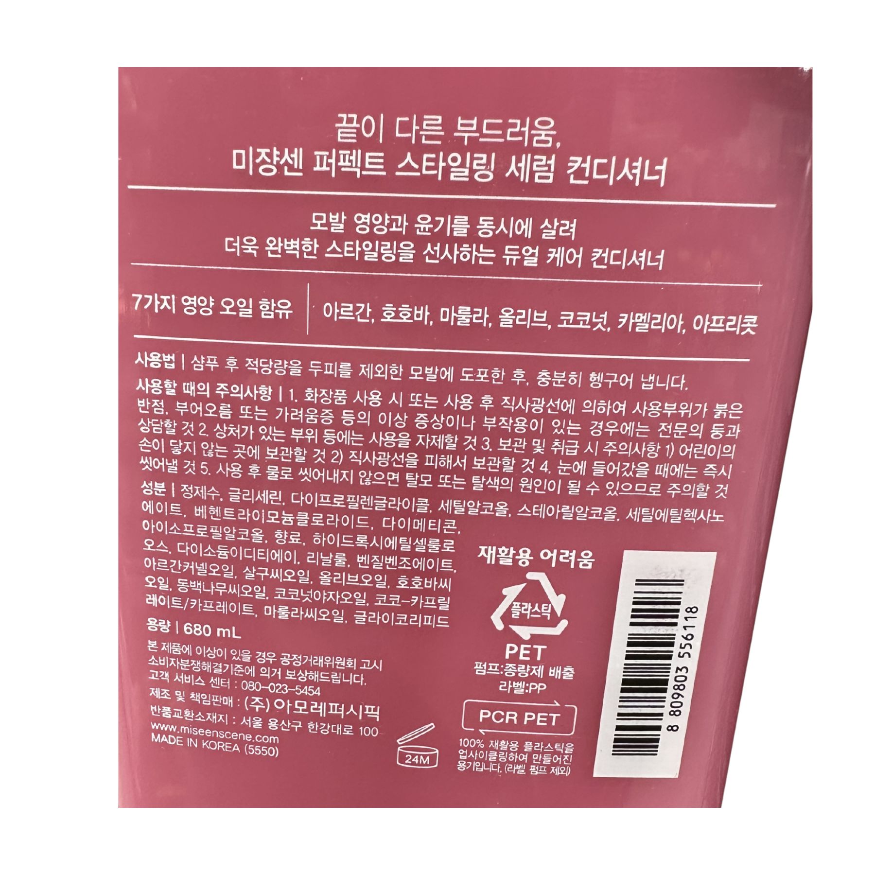 Product Label 1