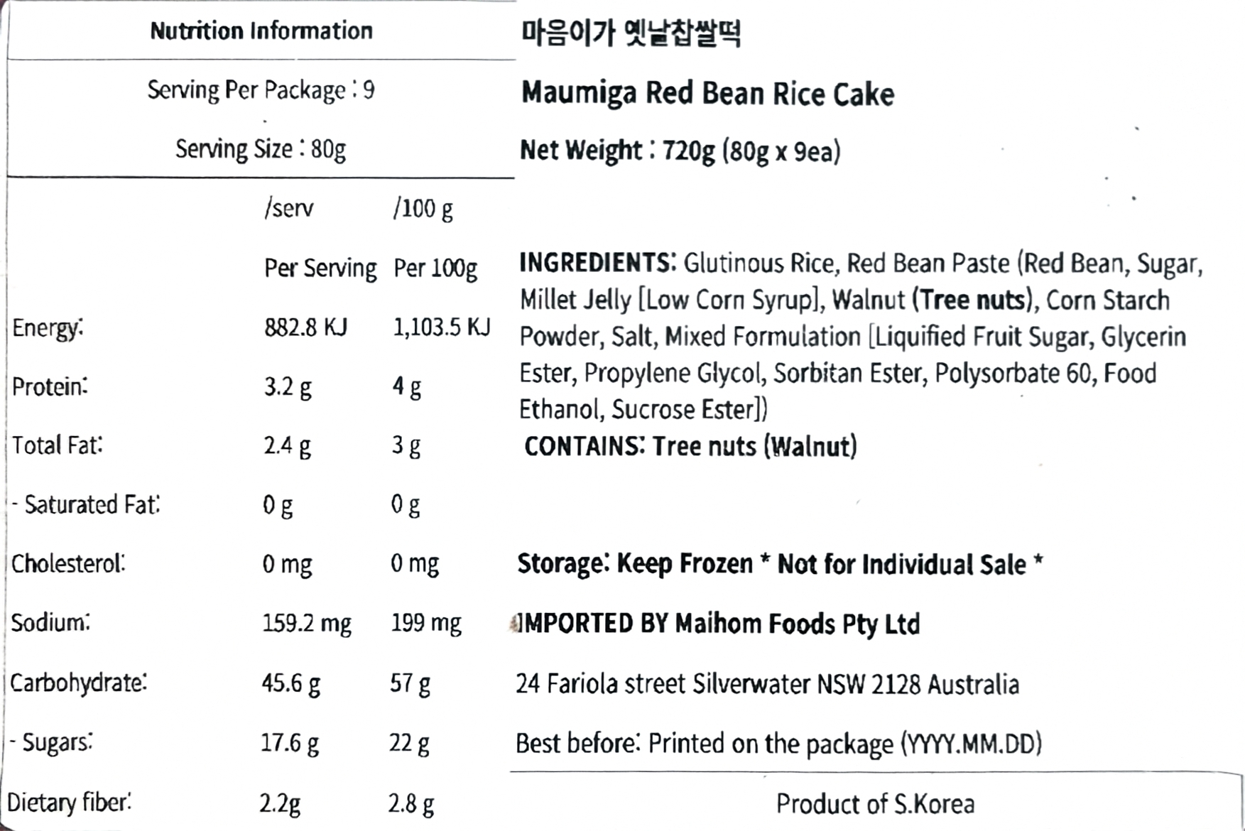 Product Label 1