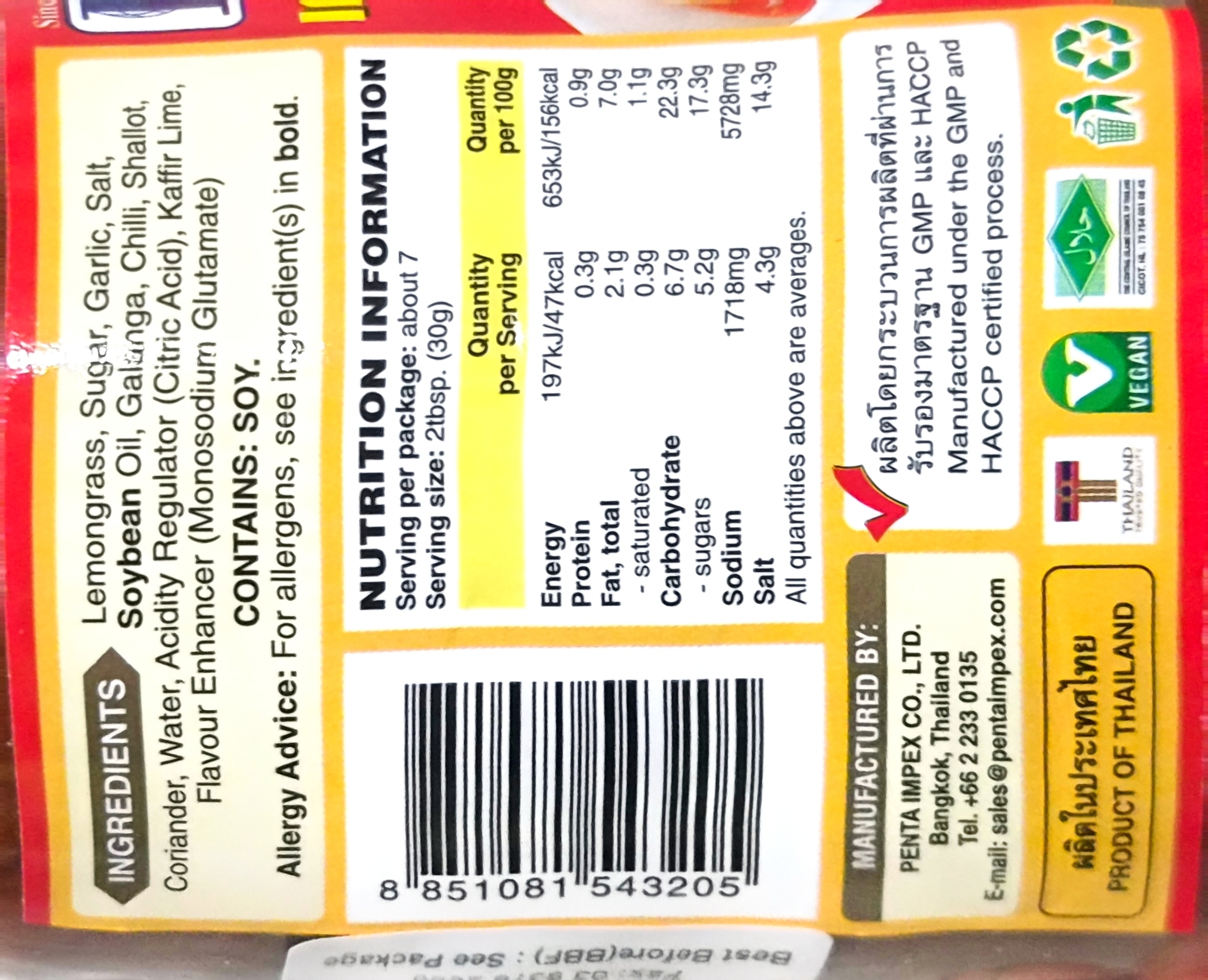Product Label 1