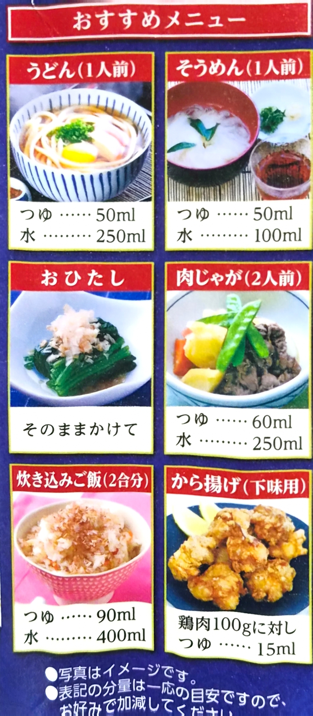 Product Label 2