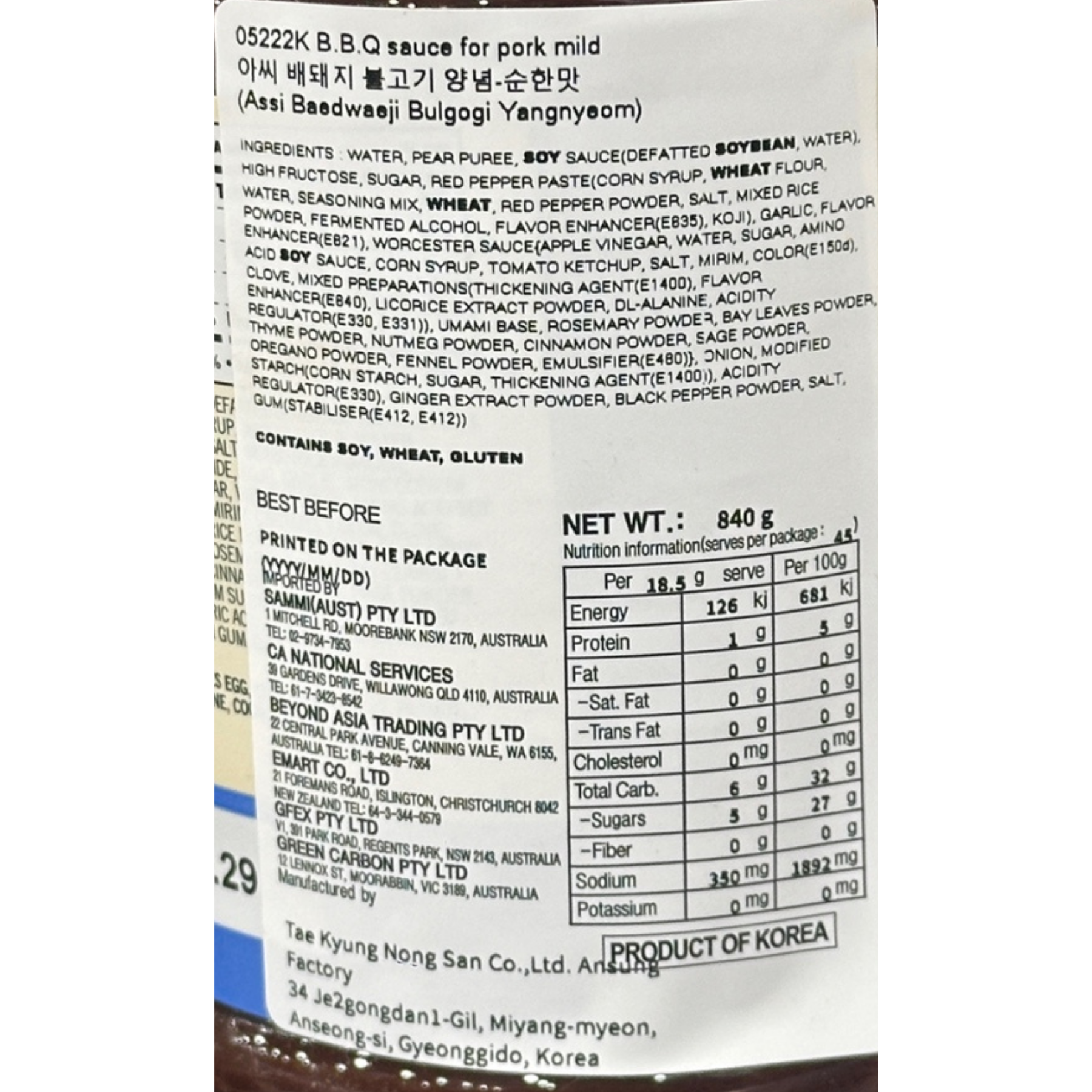 Product Label 1