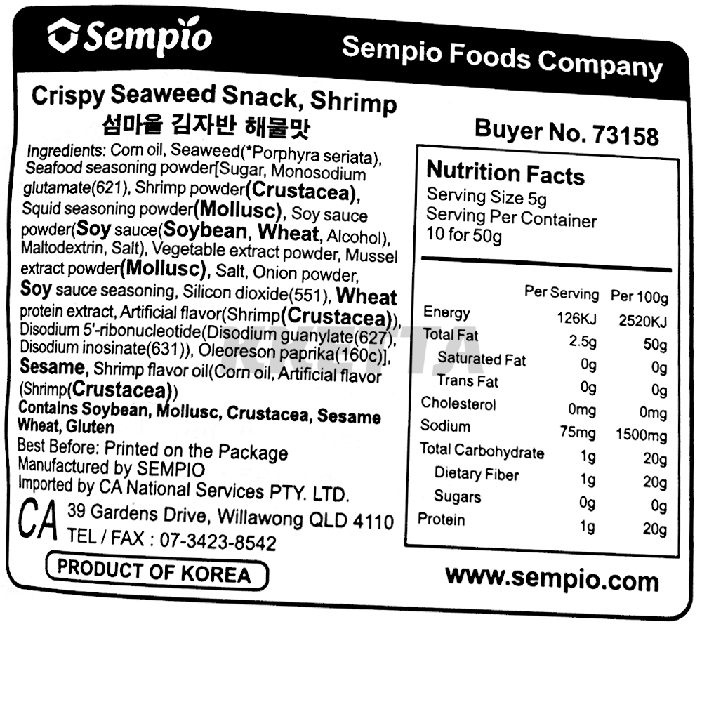 Product Label 1