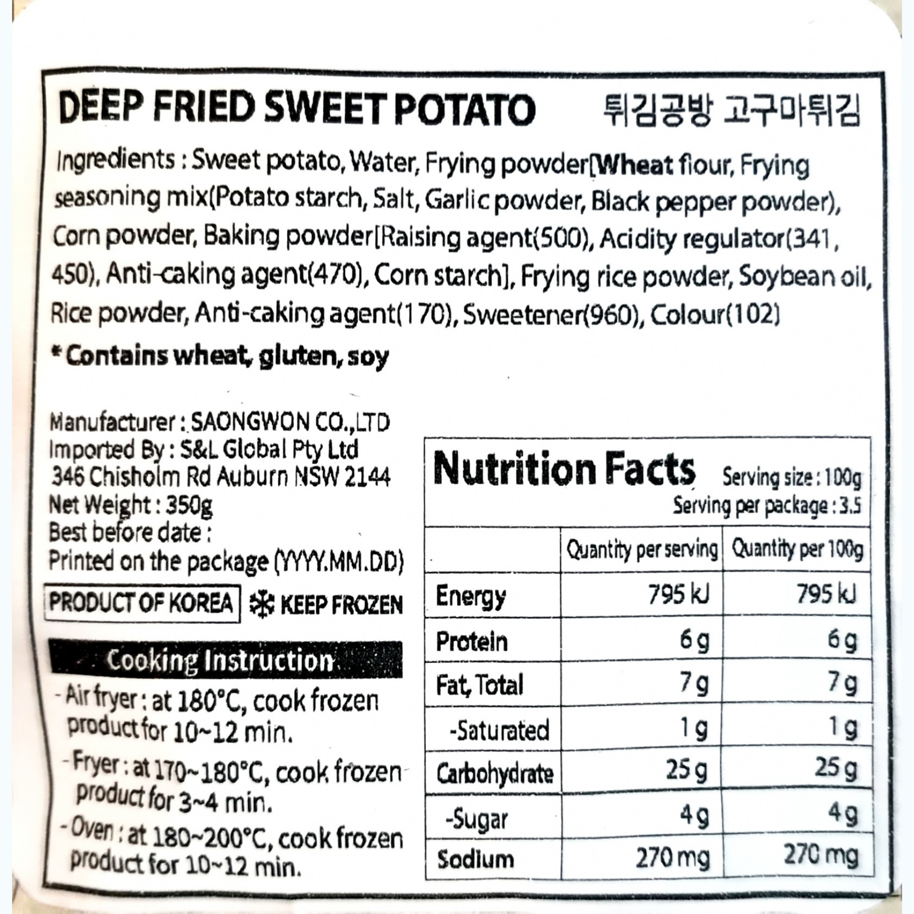 Product Label 1