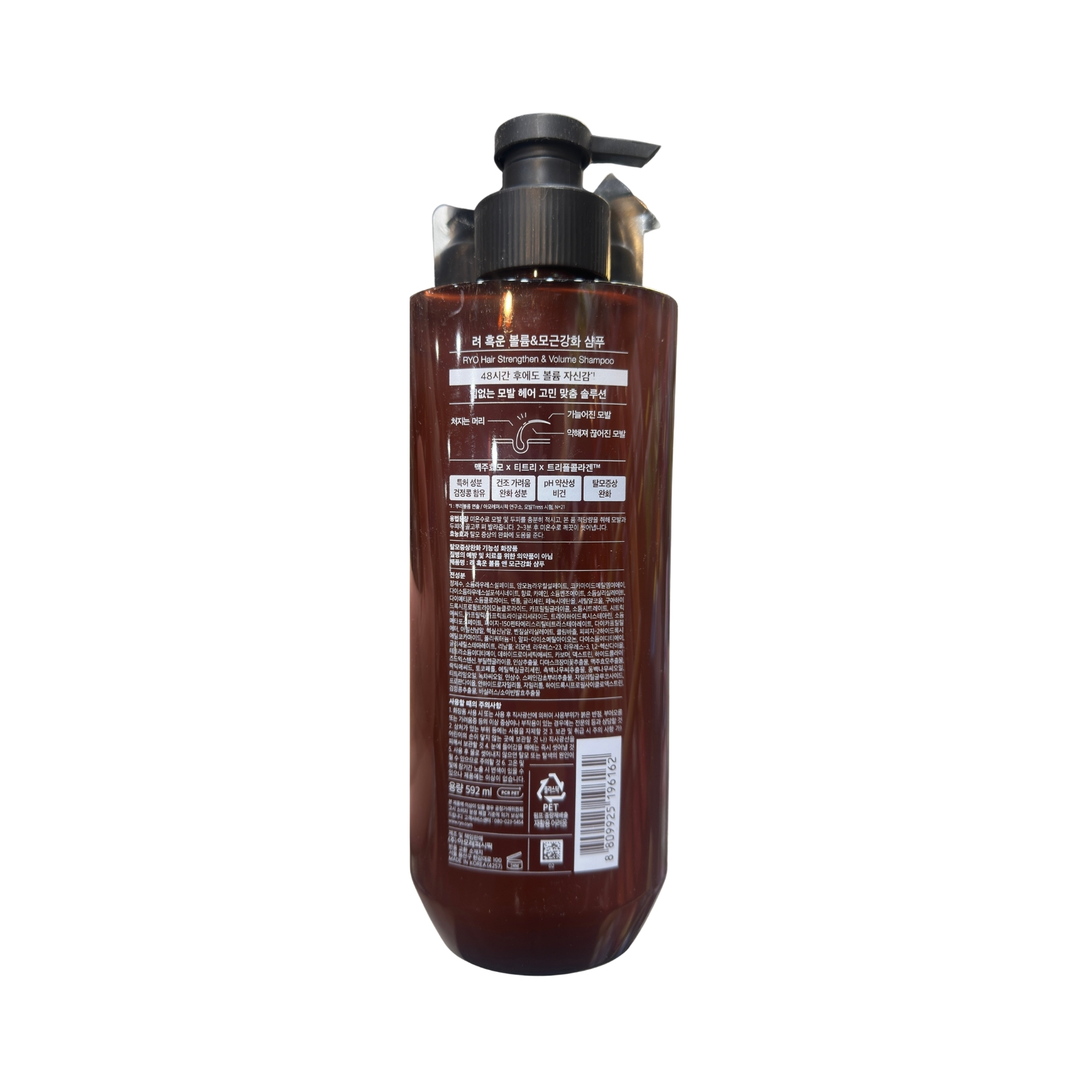 Product Label 1