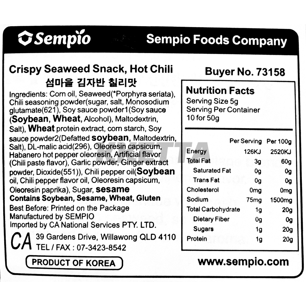 Product Label 1