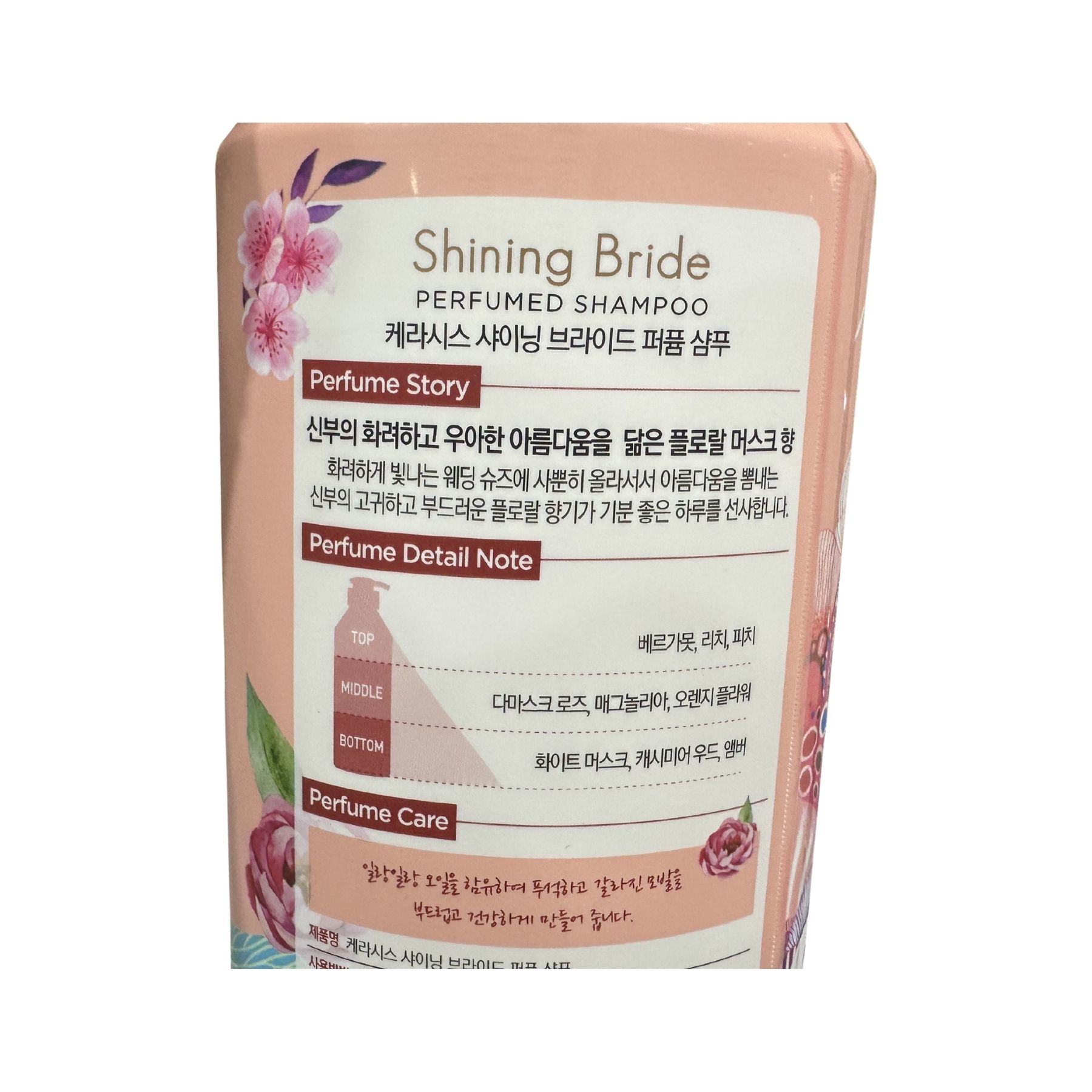 Product Label 2