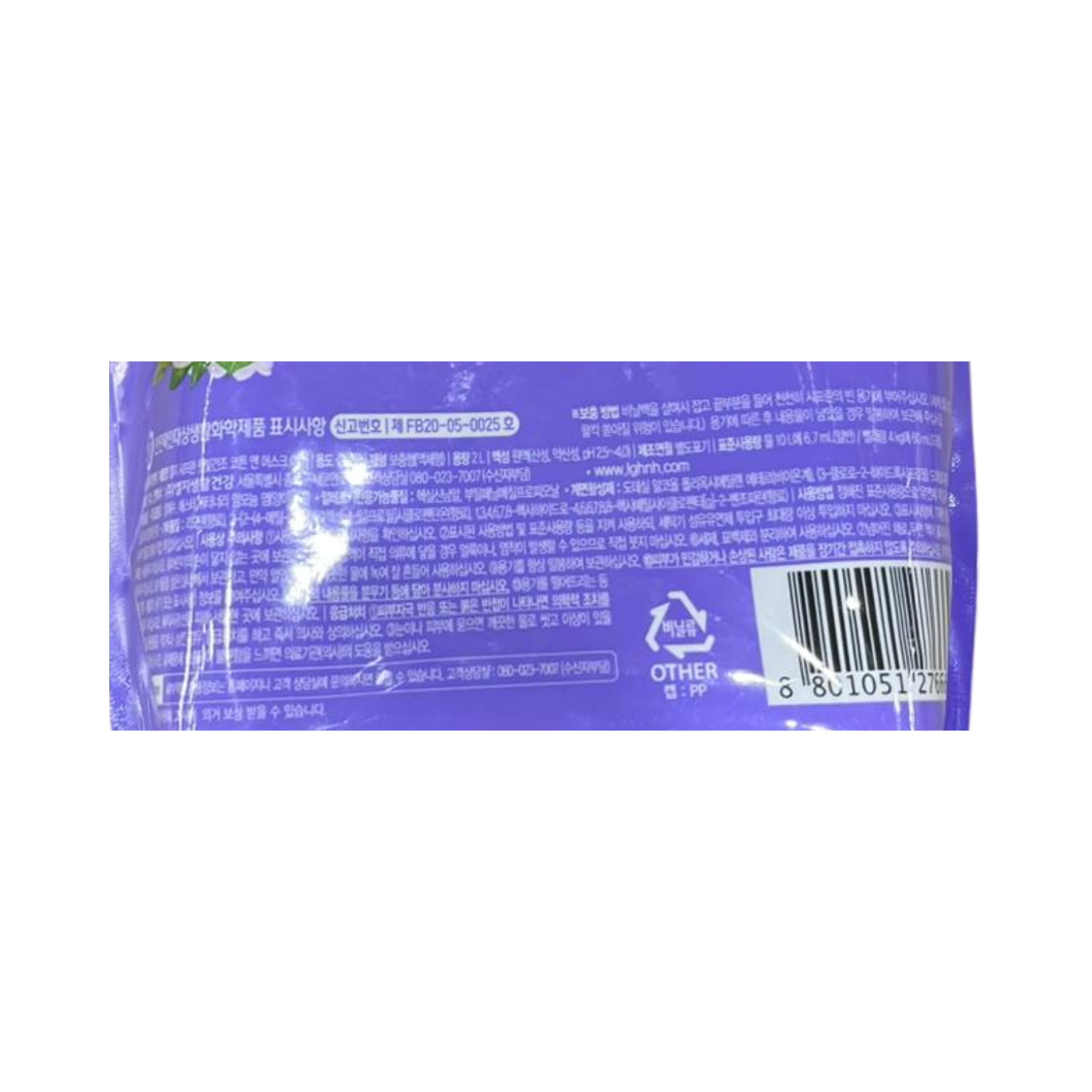 Product Label 1