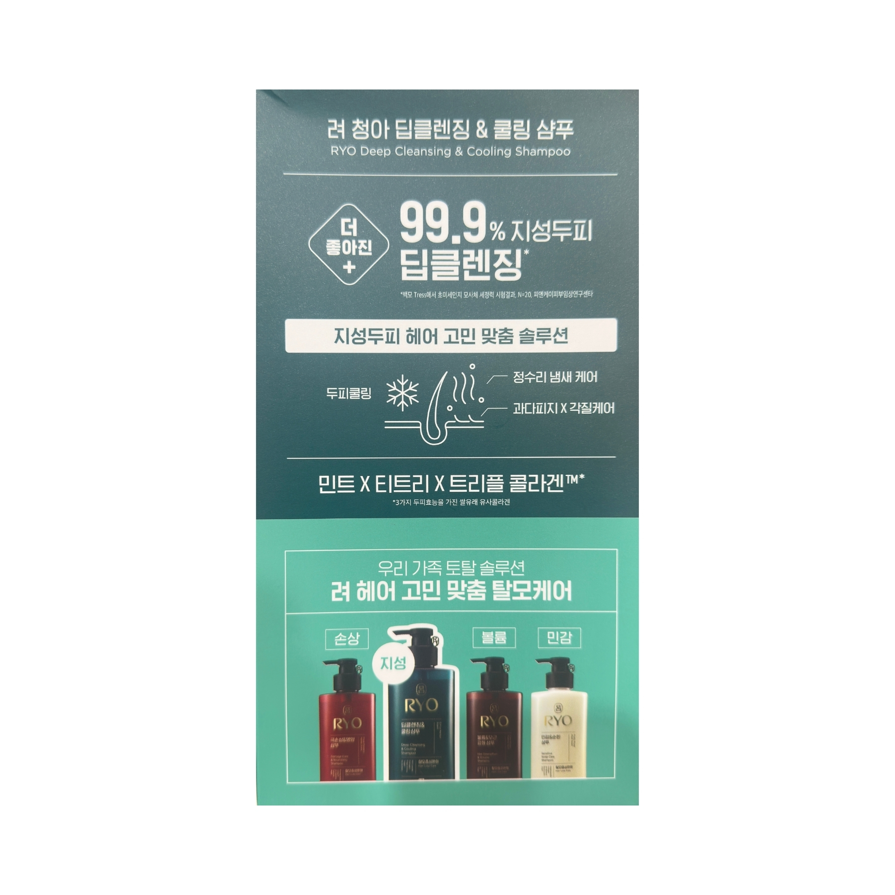 Product Label 1