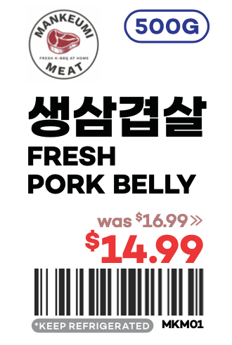 Product Label 1
