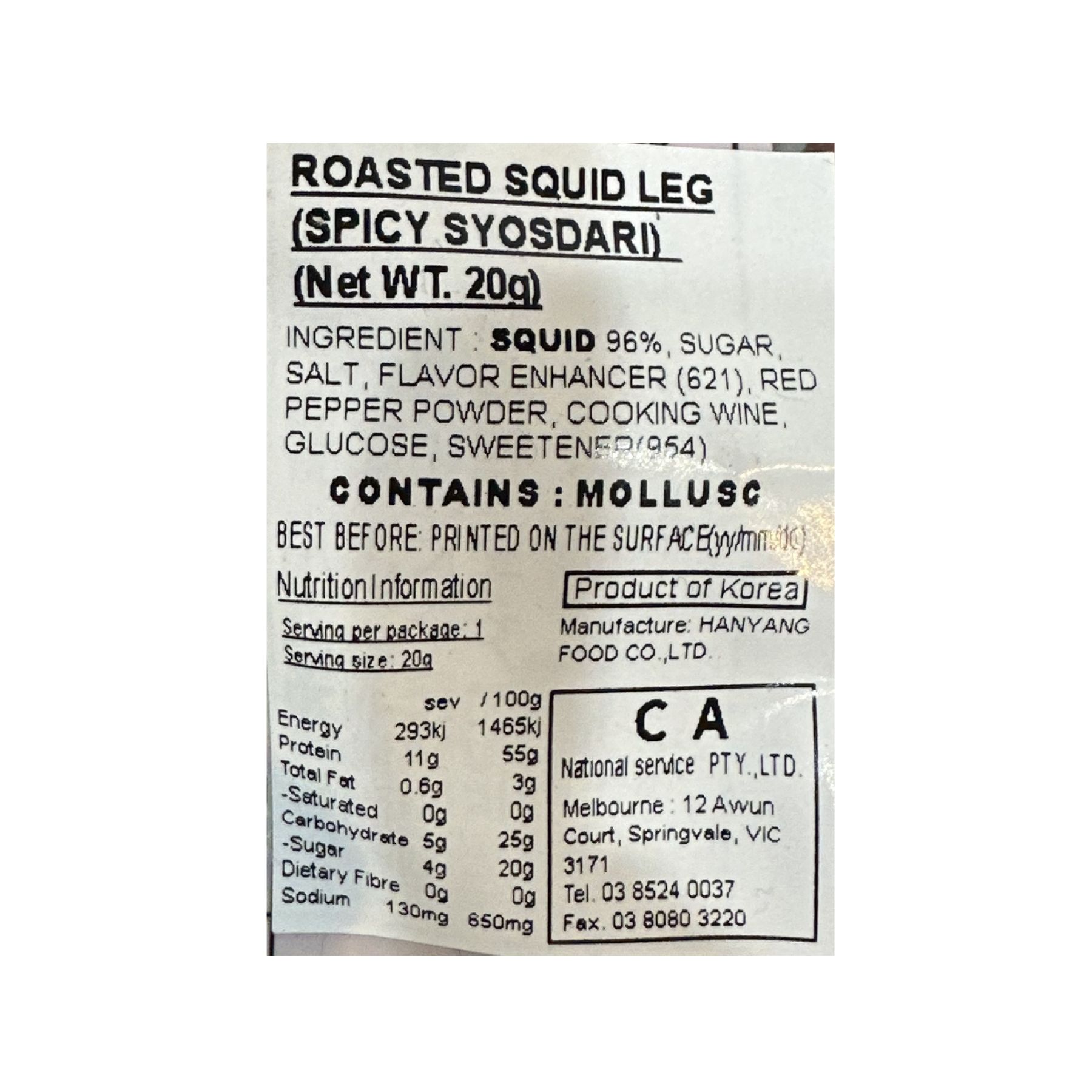 Product Label 1
