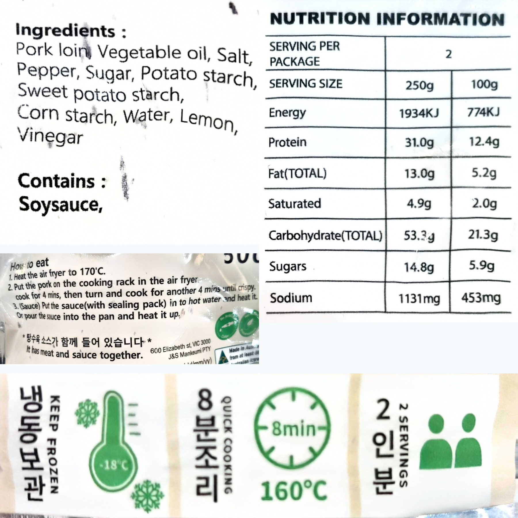 Product Label 1