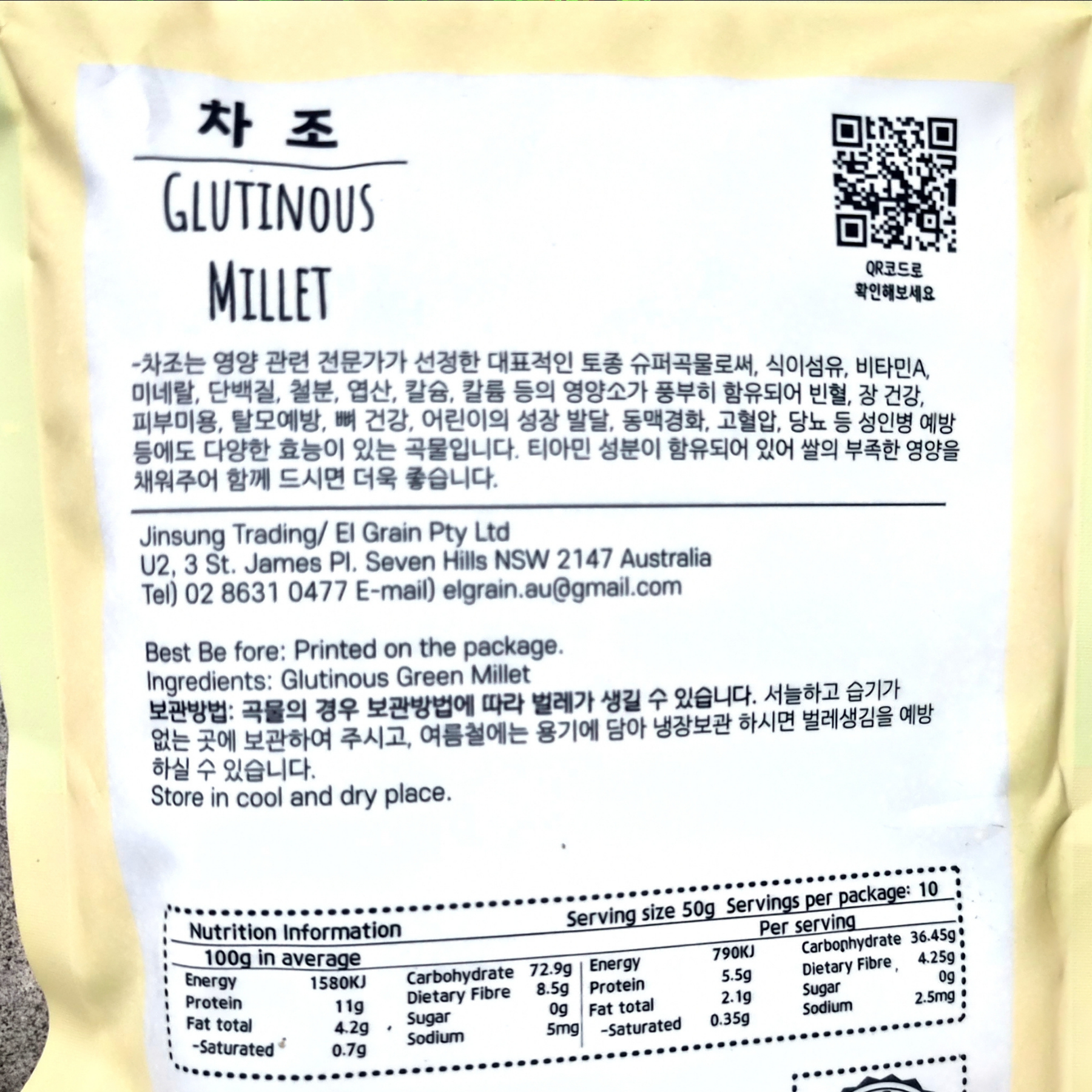 Product Label 1