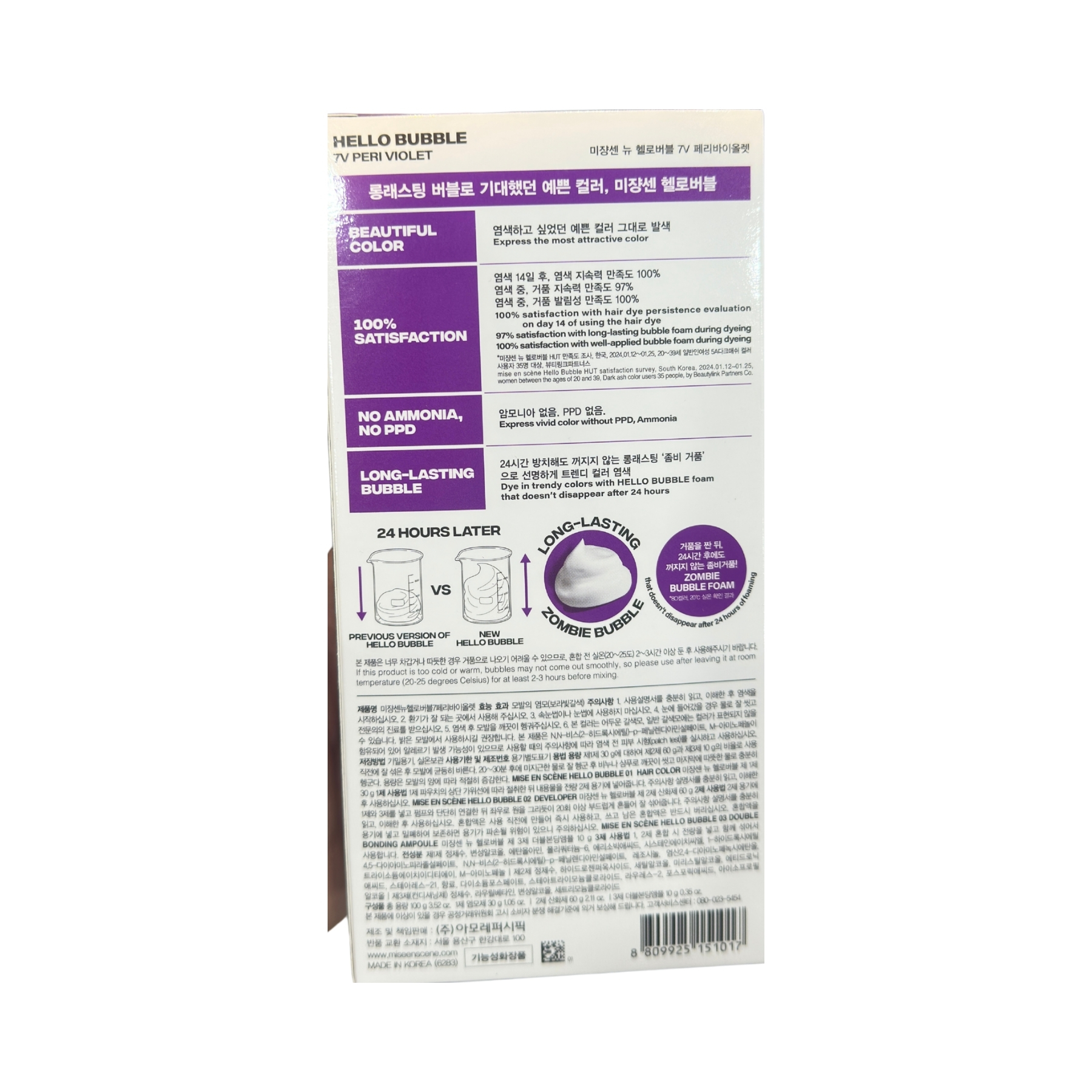 Product Label 2