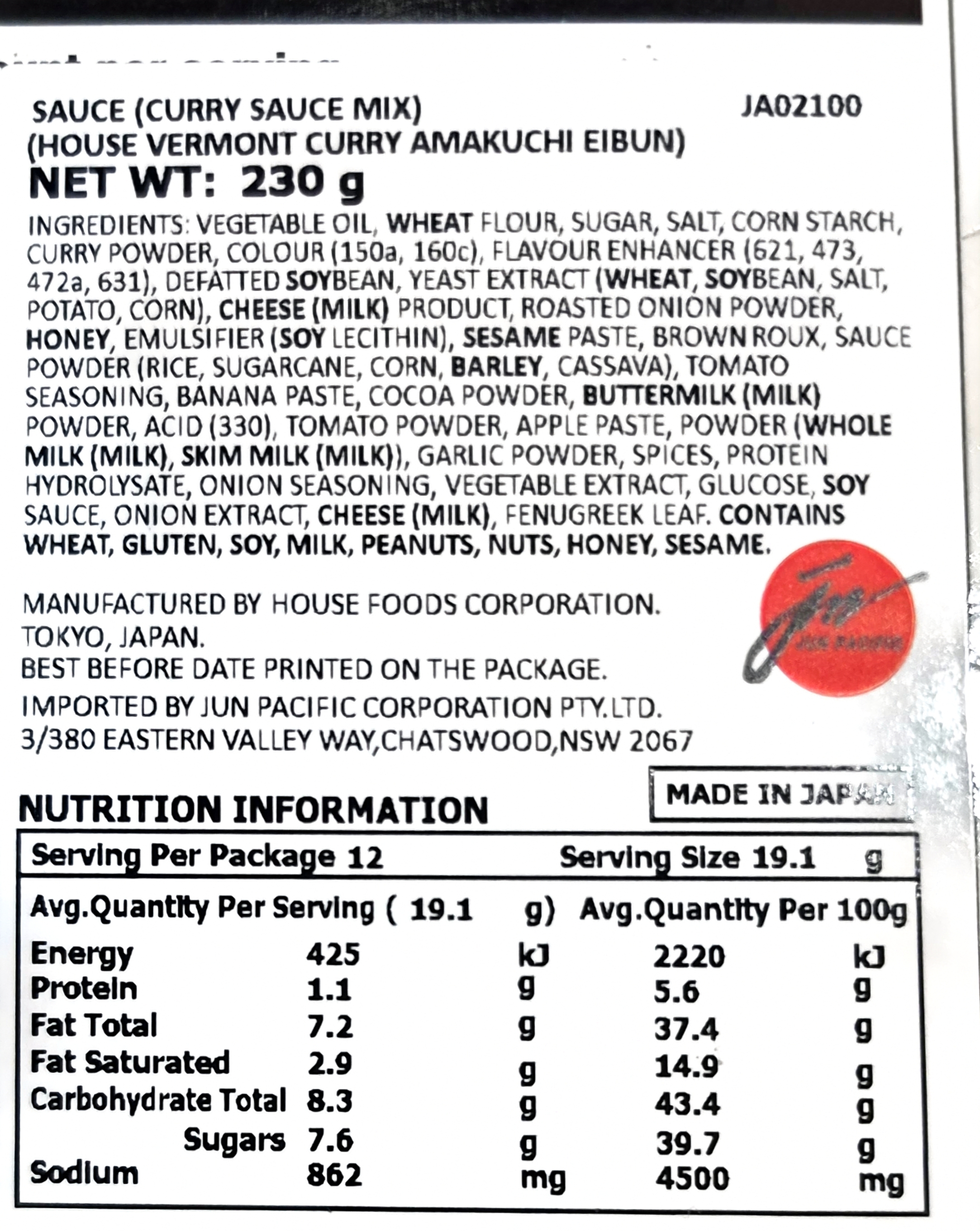 Product Label 1