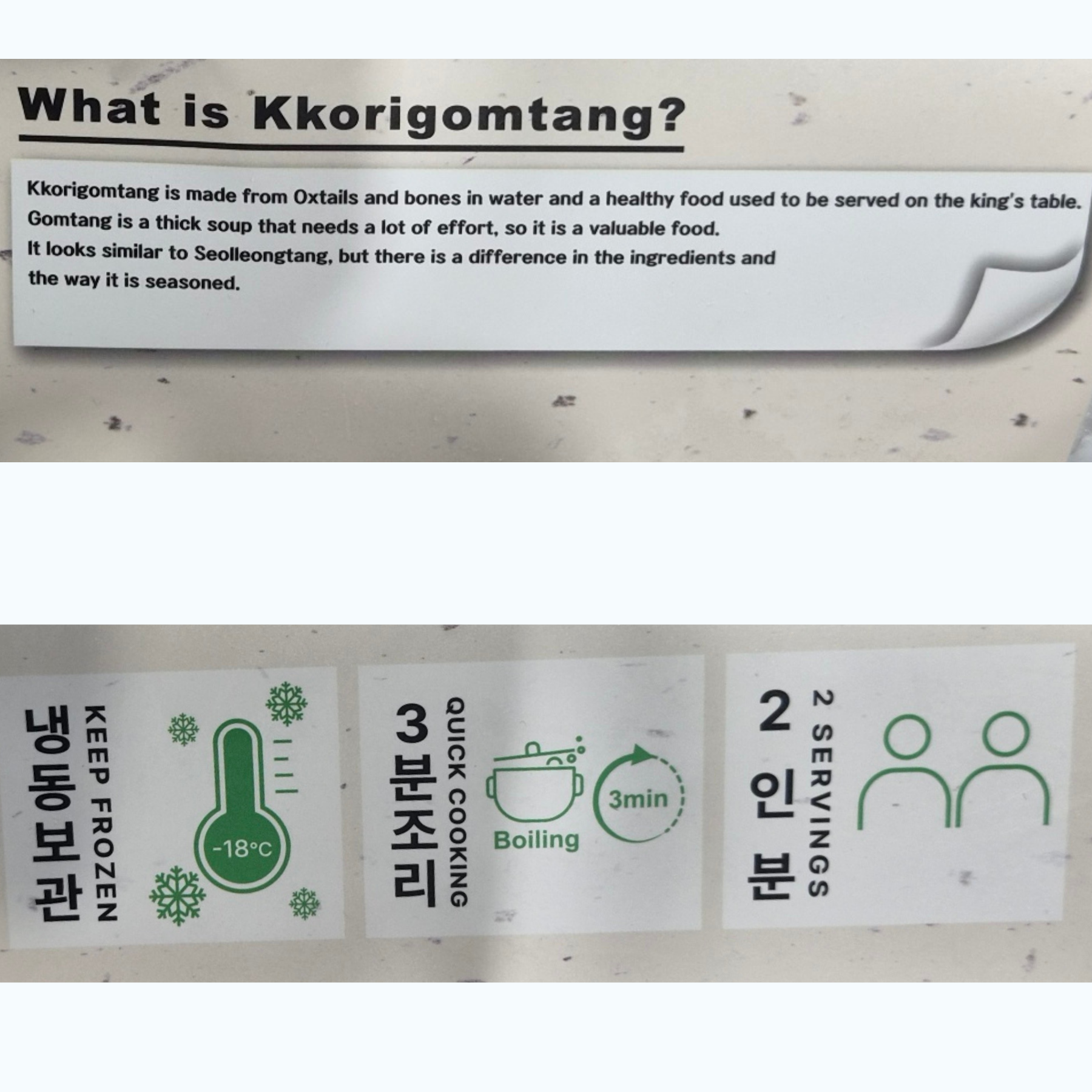 Product Label 1