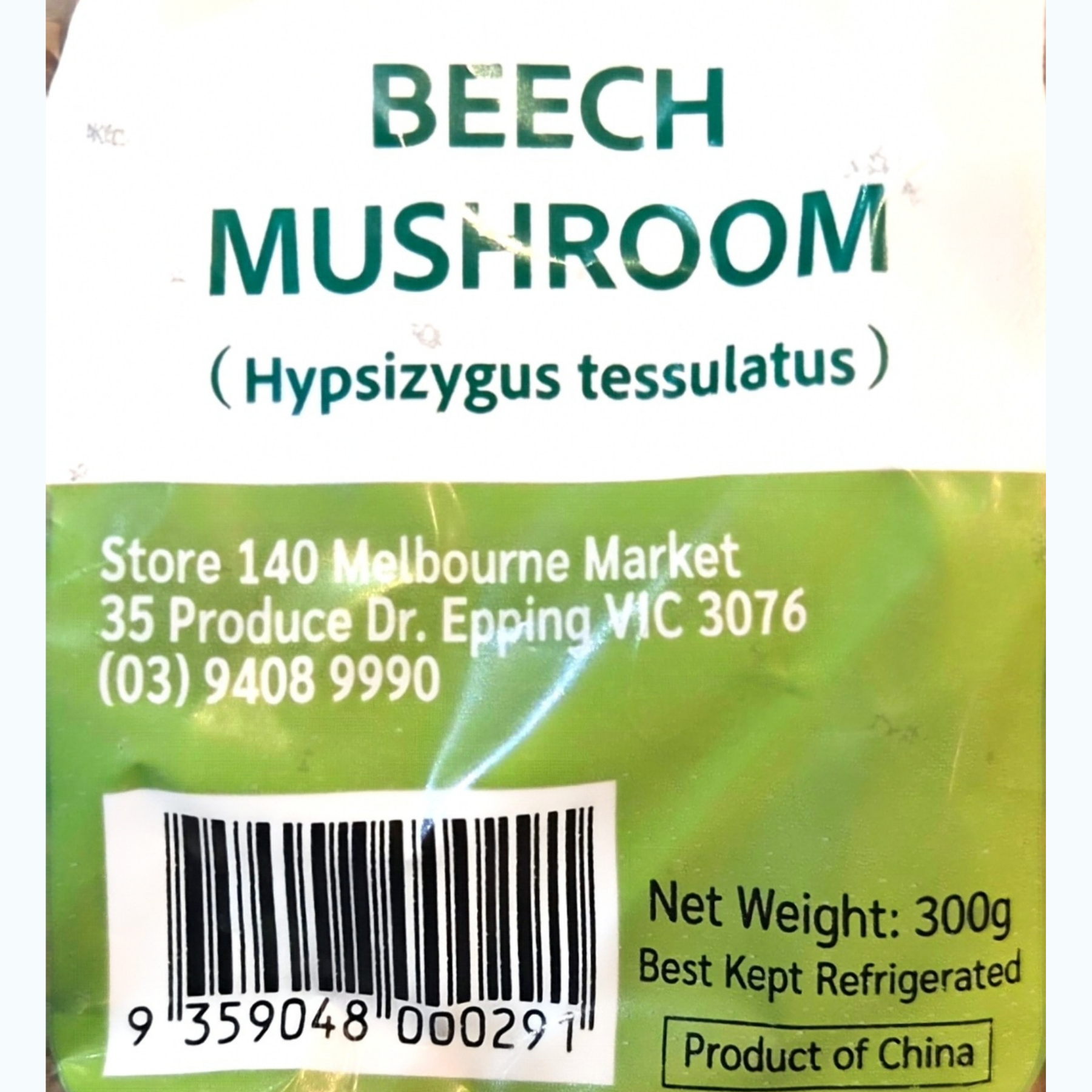 Product Label 1