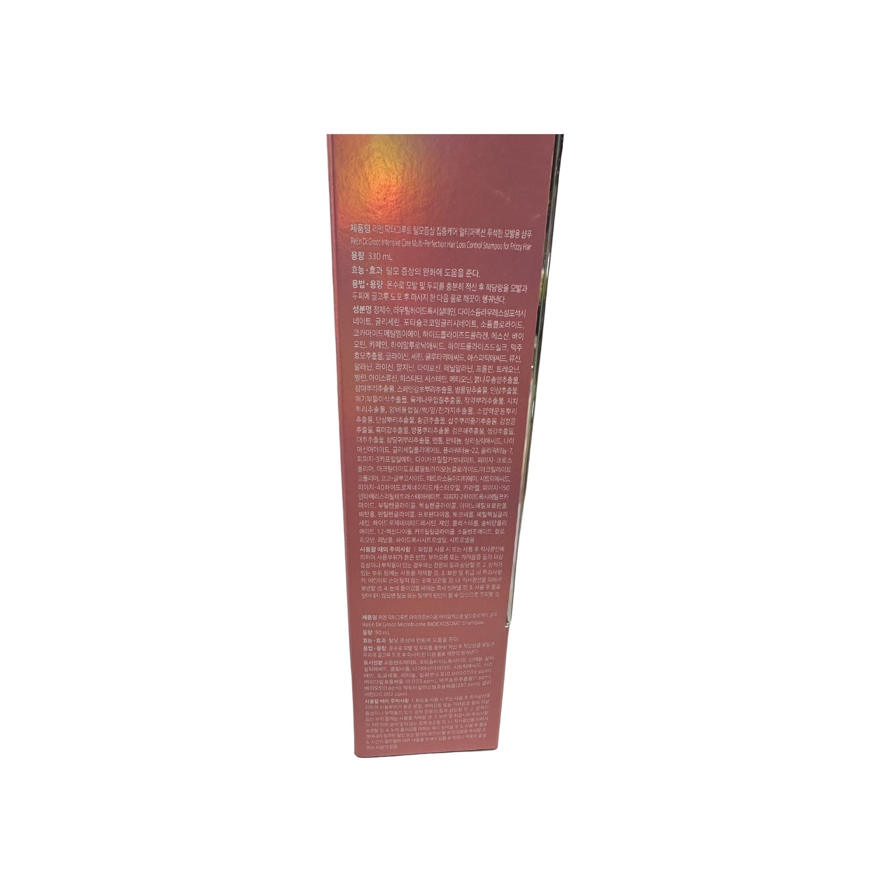 Product Label 1