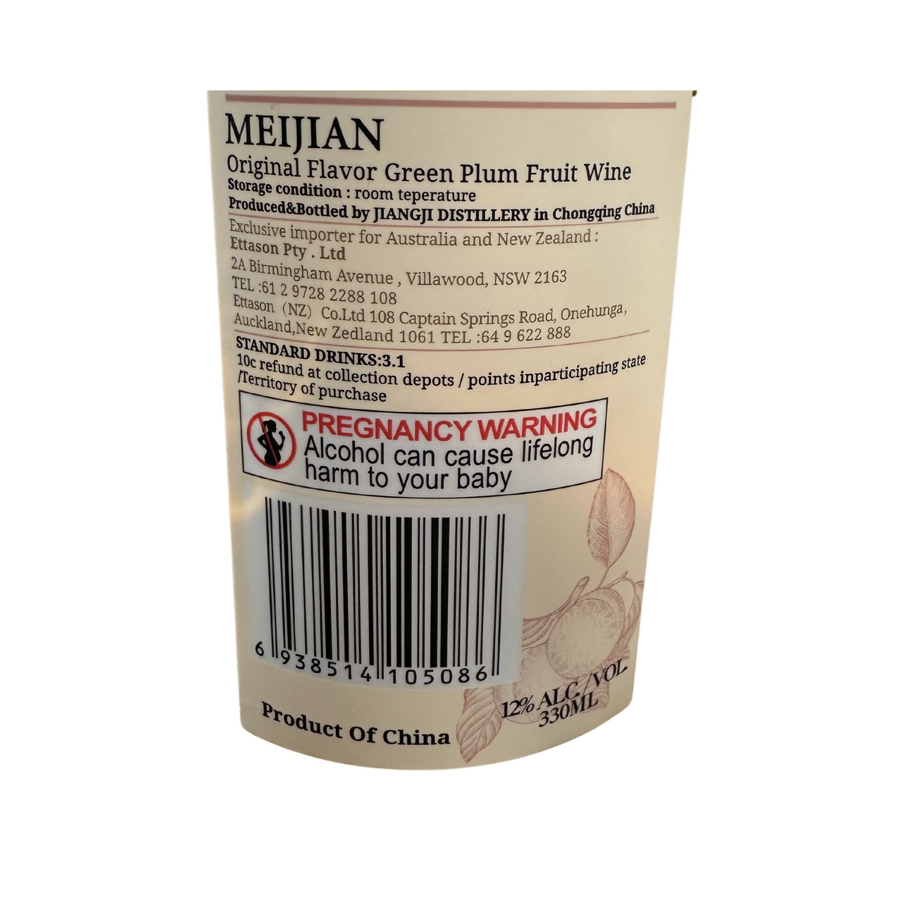 Product Label 2