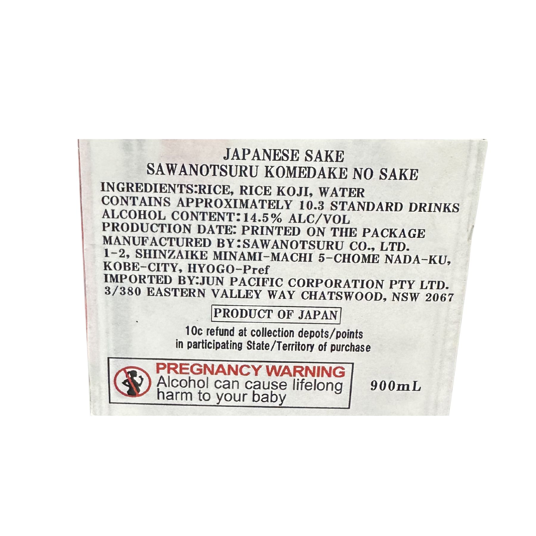 Product Label 2