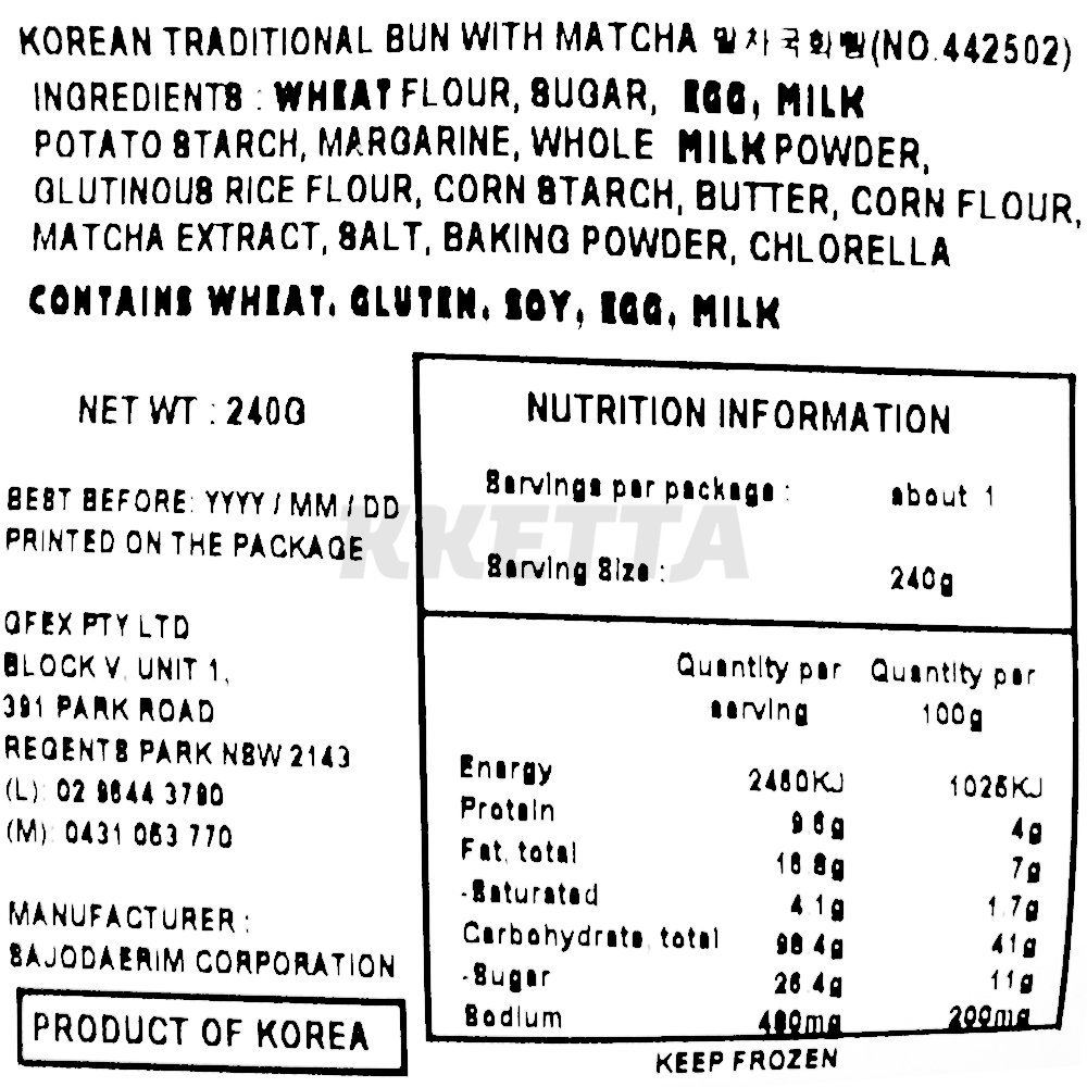 Product Label 1