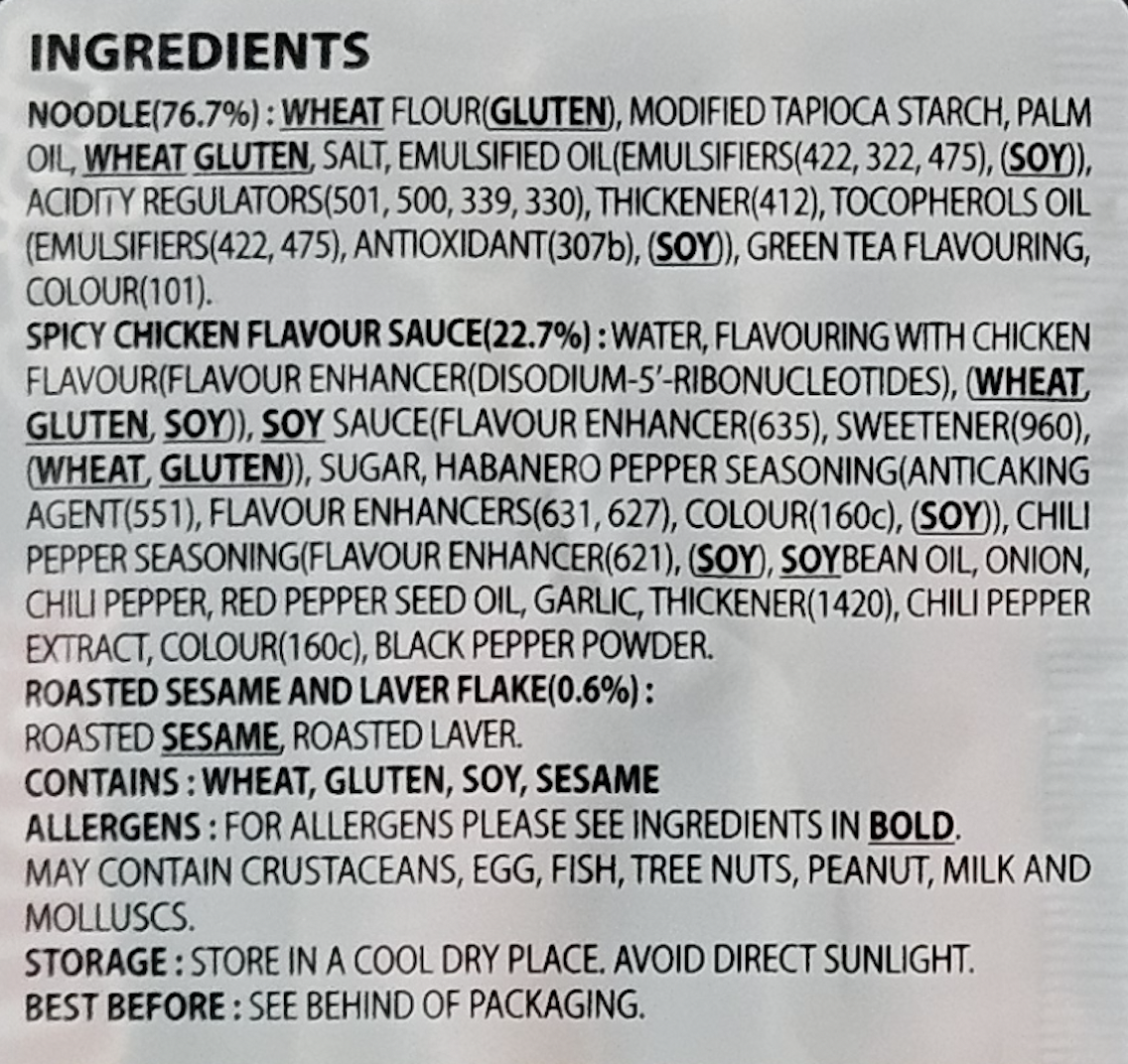 Product Label 1