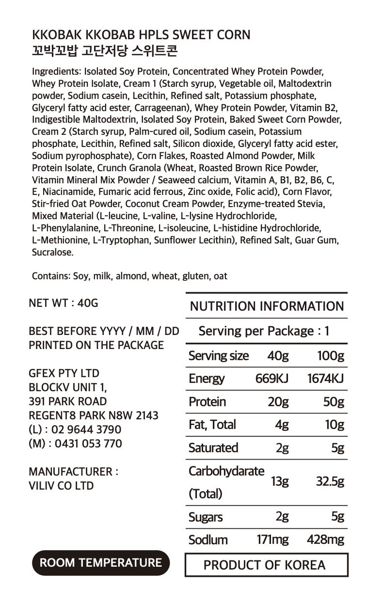 Product Label 1