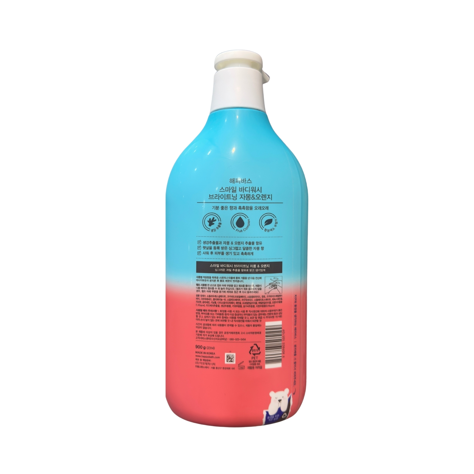 Product Label 1