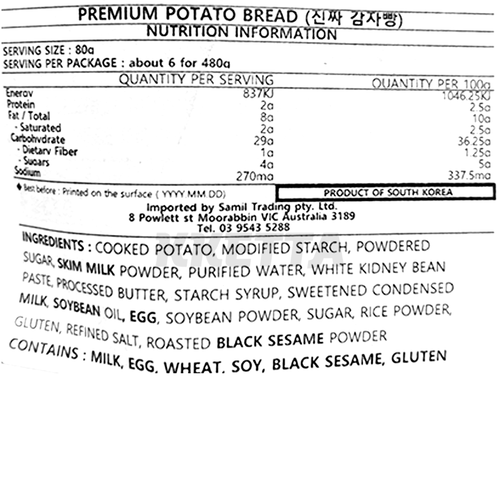 Product Label 1