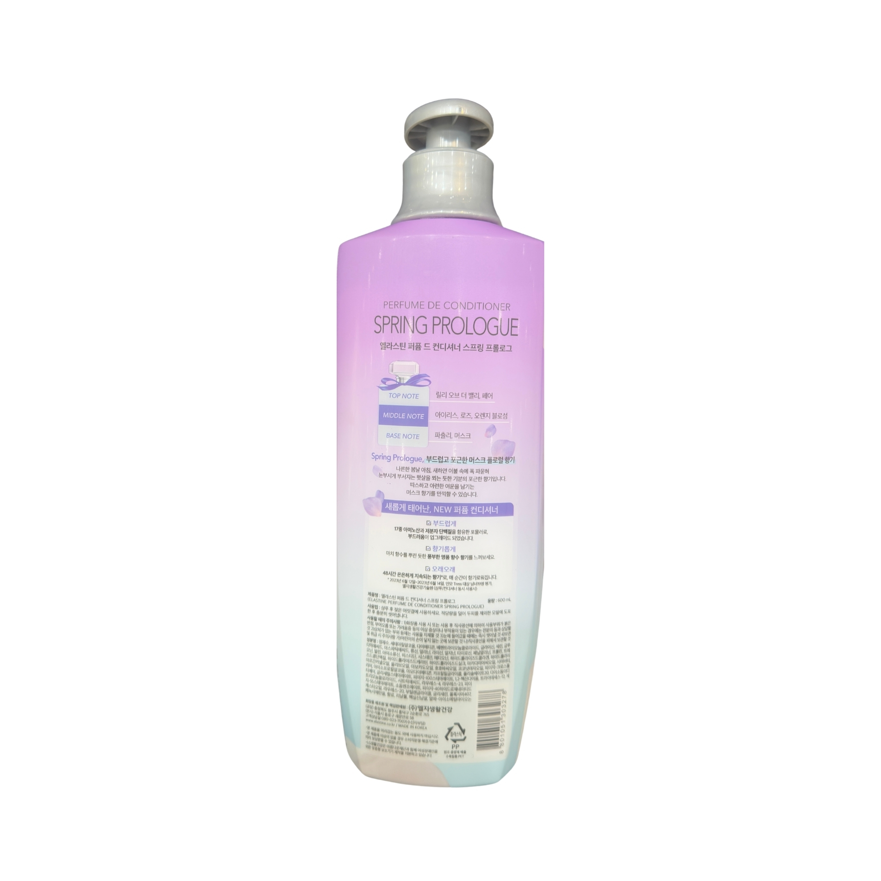 Product Label 1