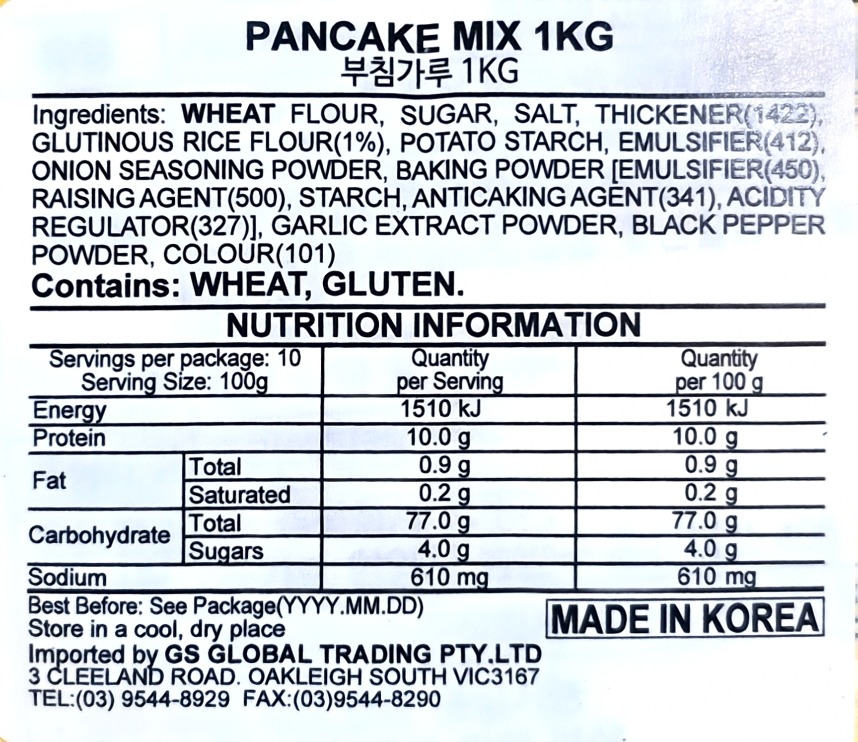 Product Label 1