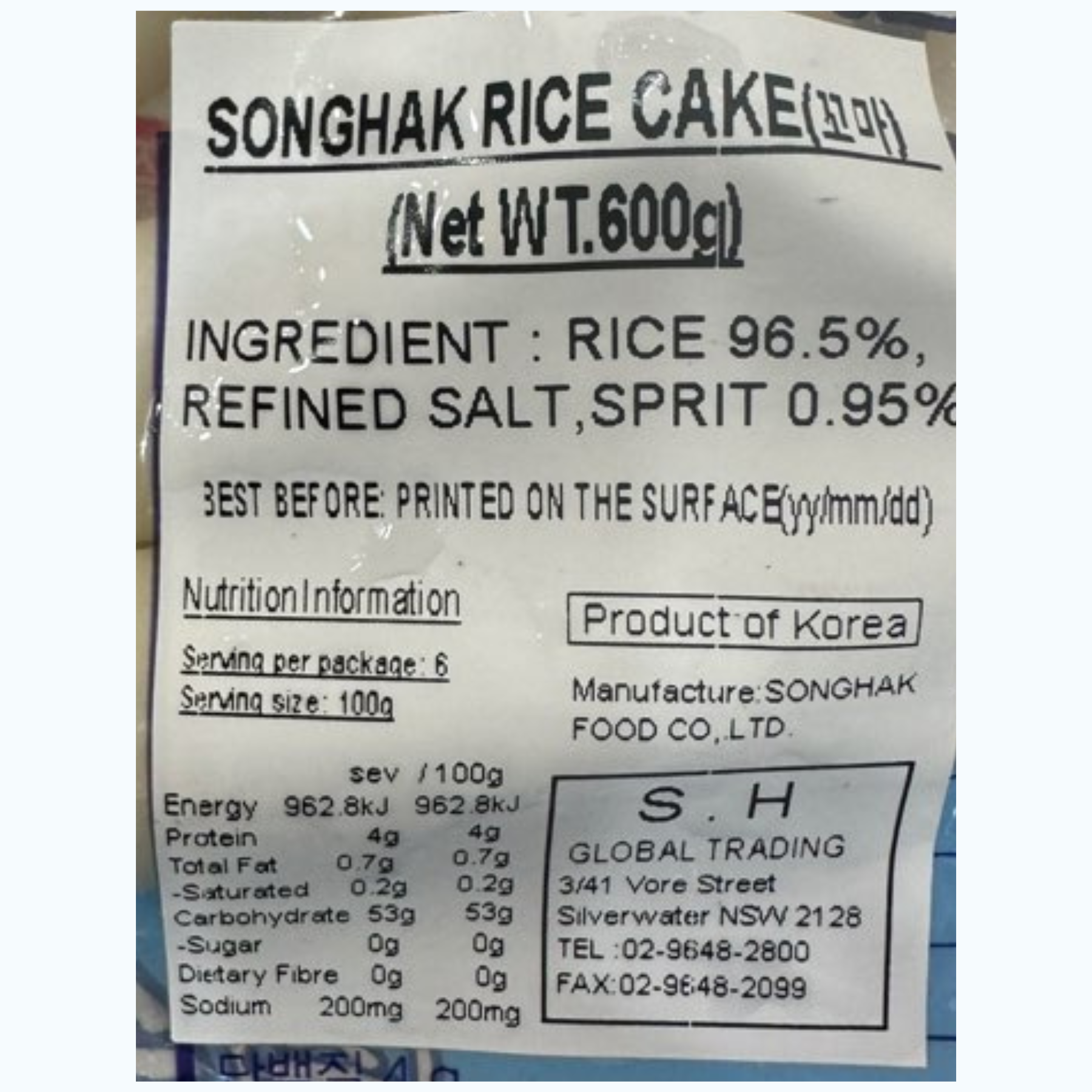 Product Label 1
