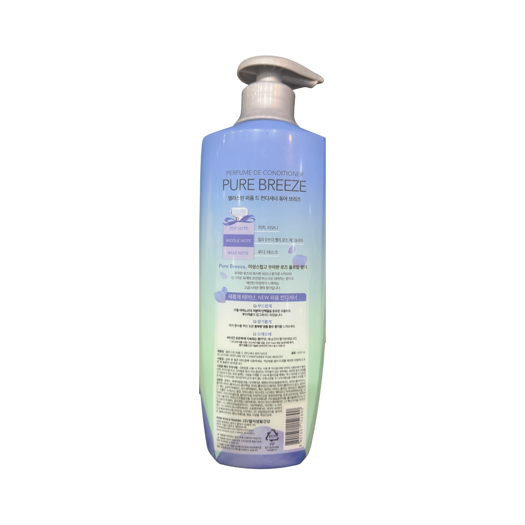 Product Label 1