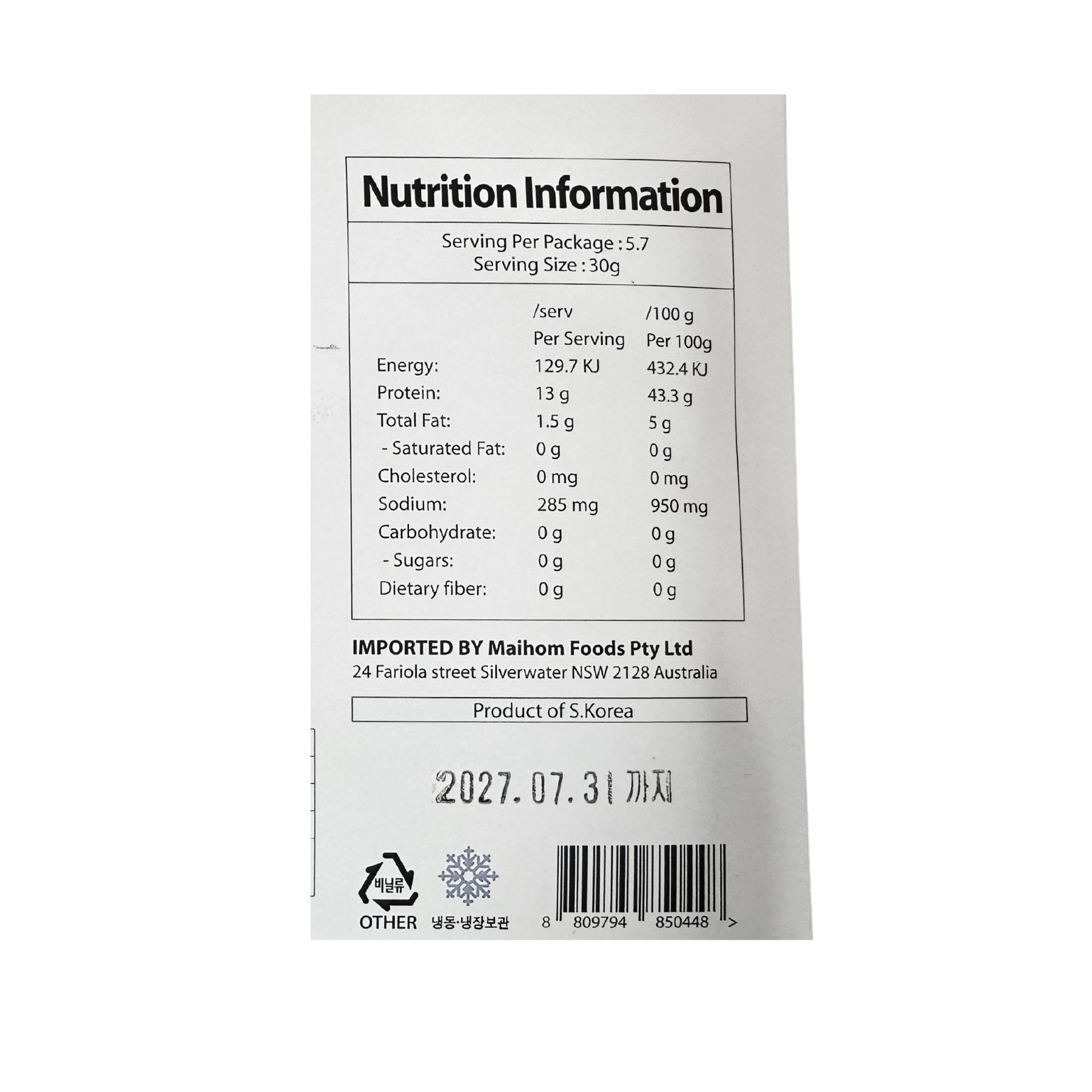 Product Label 1