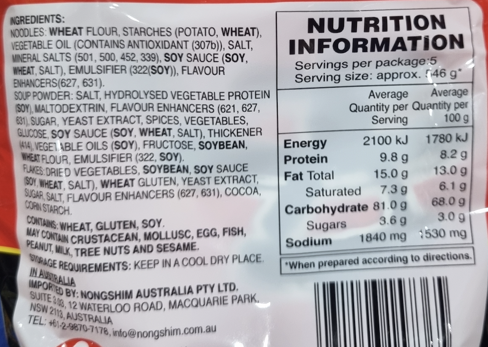 Product Label 1