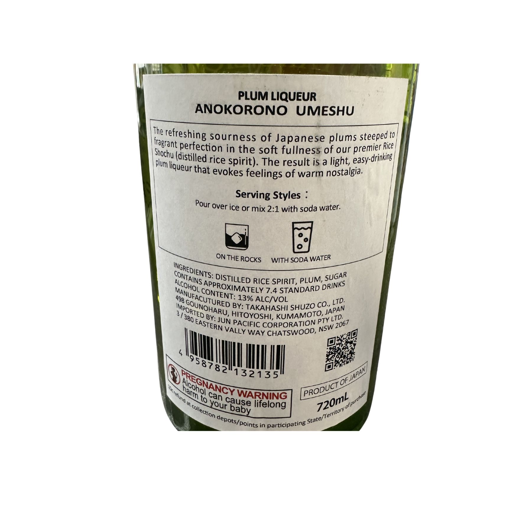 Product Label 2