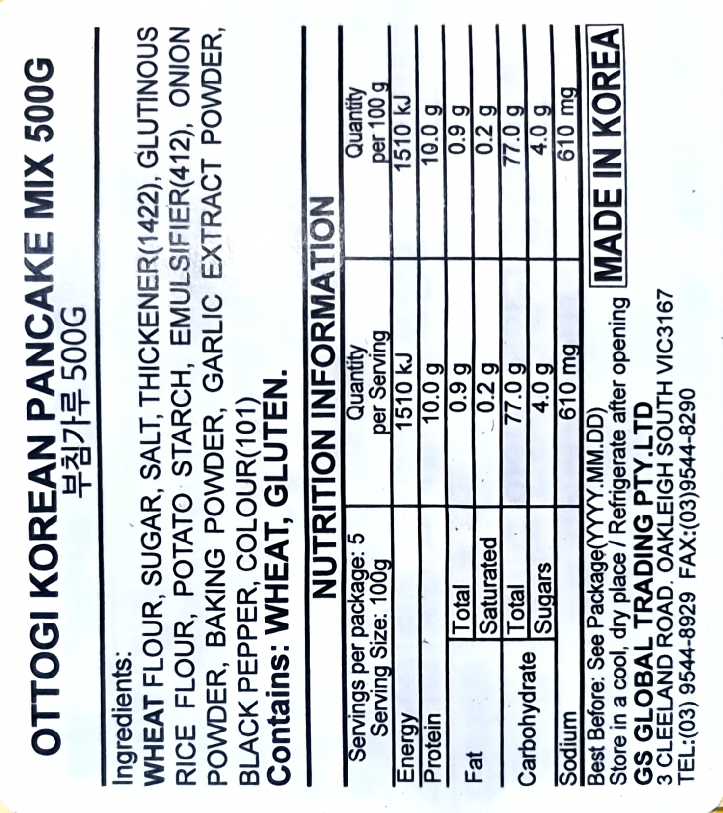 Product Label 1