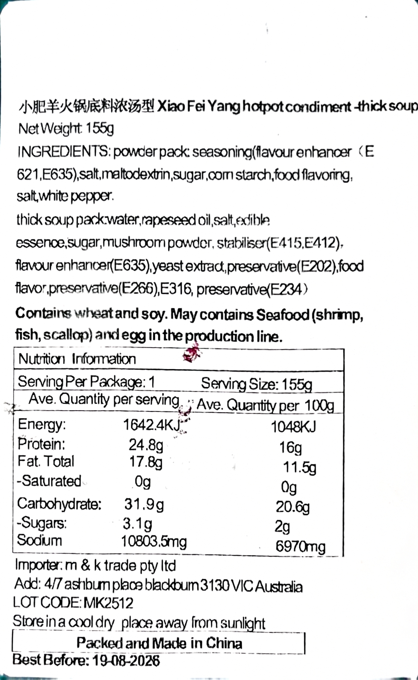 Product Label 1