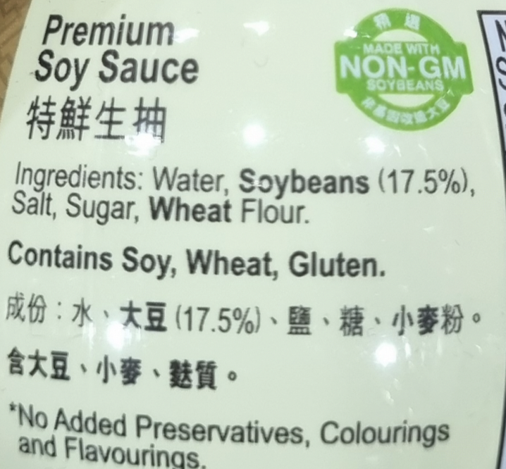 Product Label 1