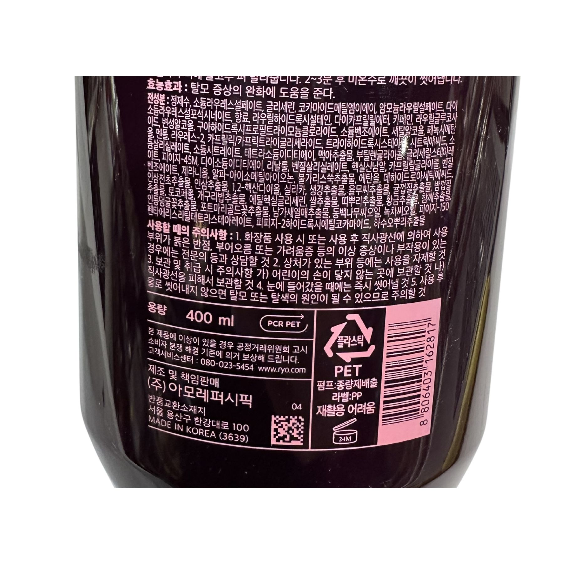 Product Label 1