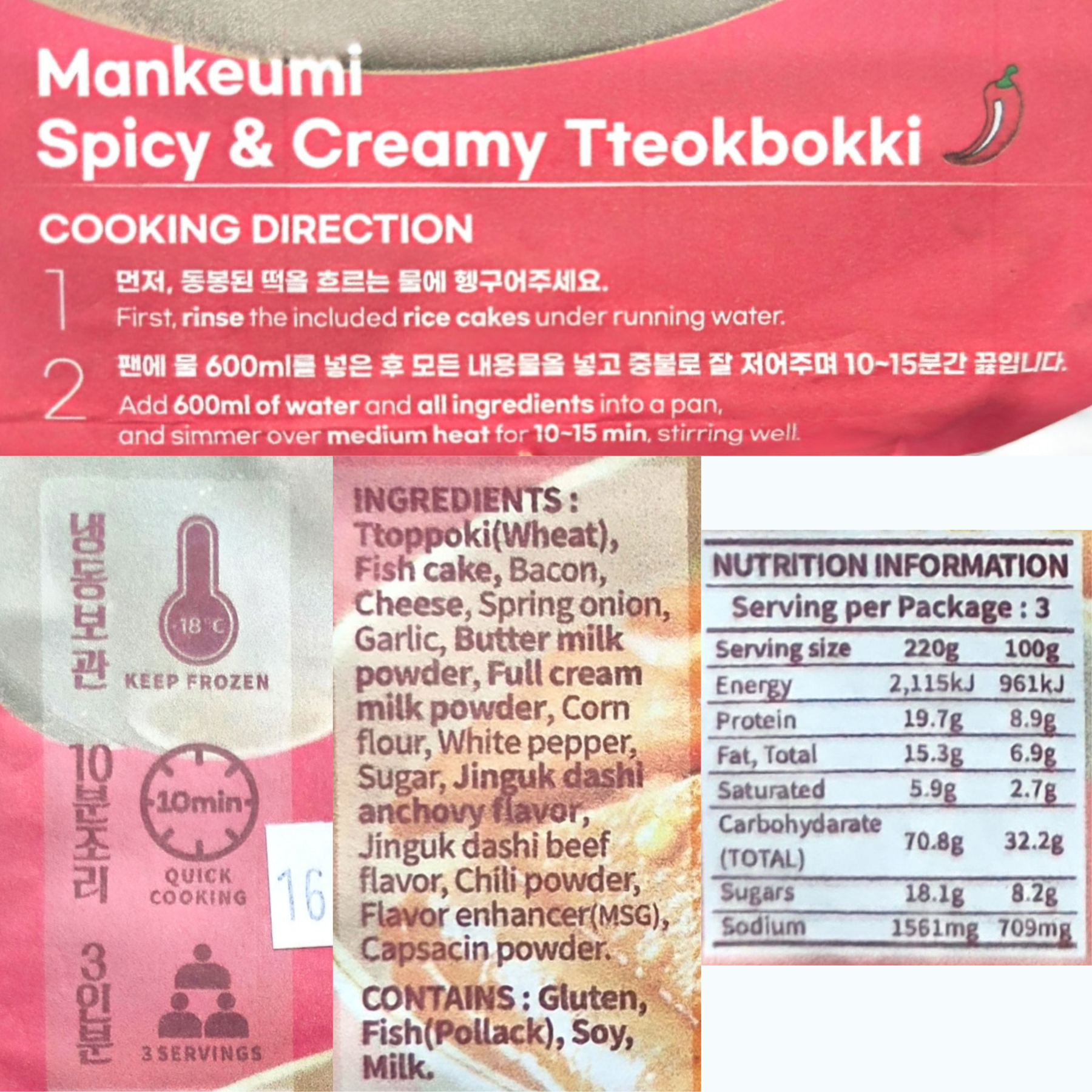 Product Label 1