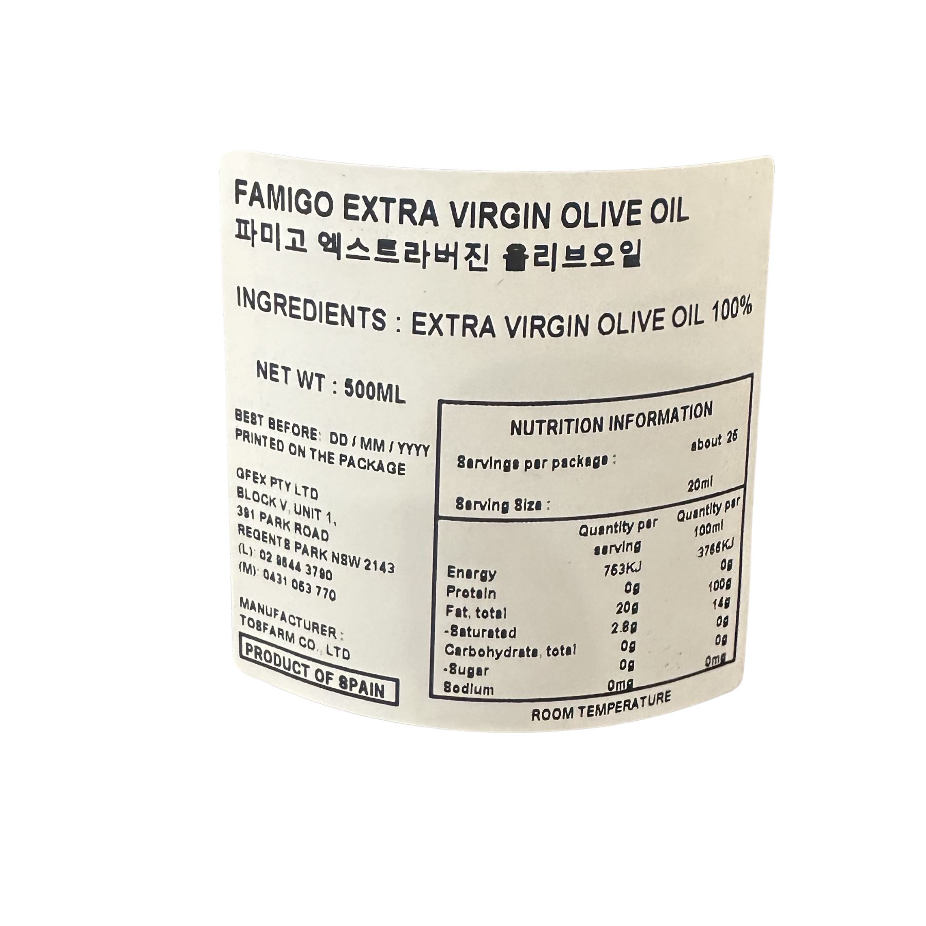 Product Label 1