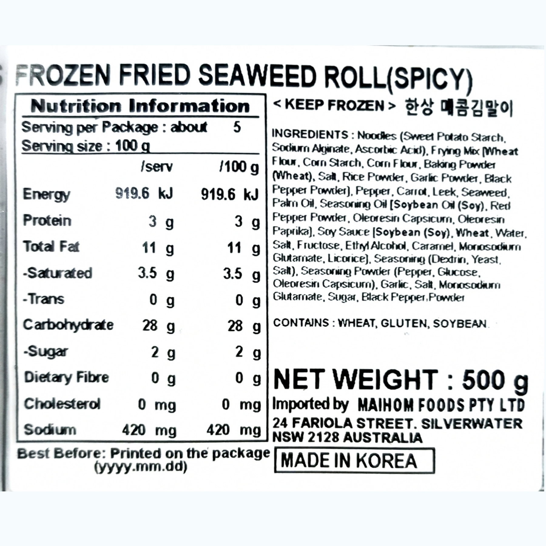 Product Label 1