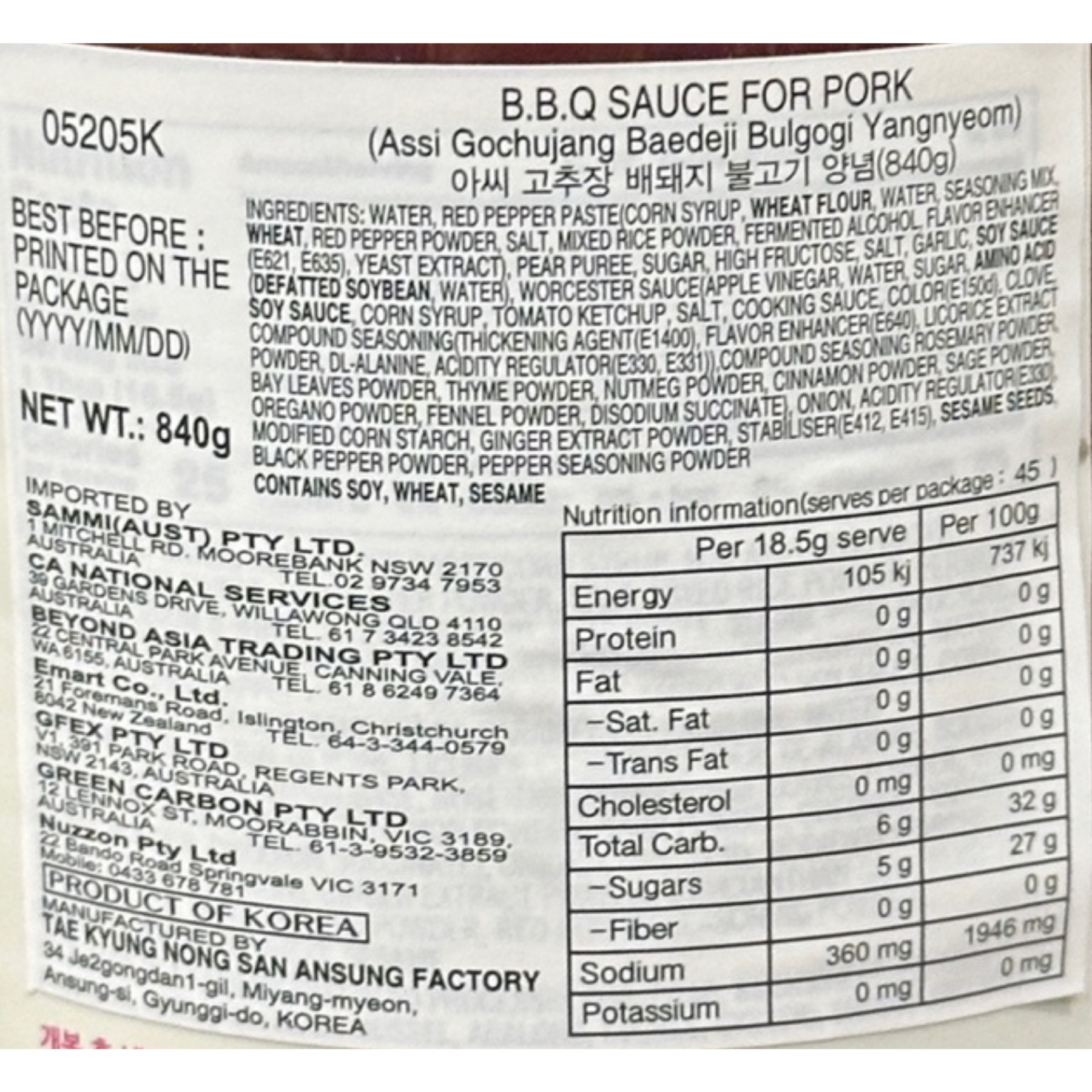 Product Label 1