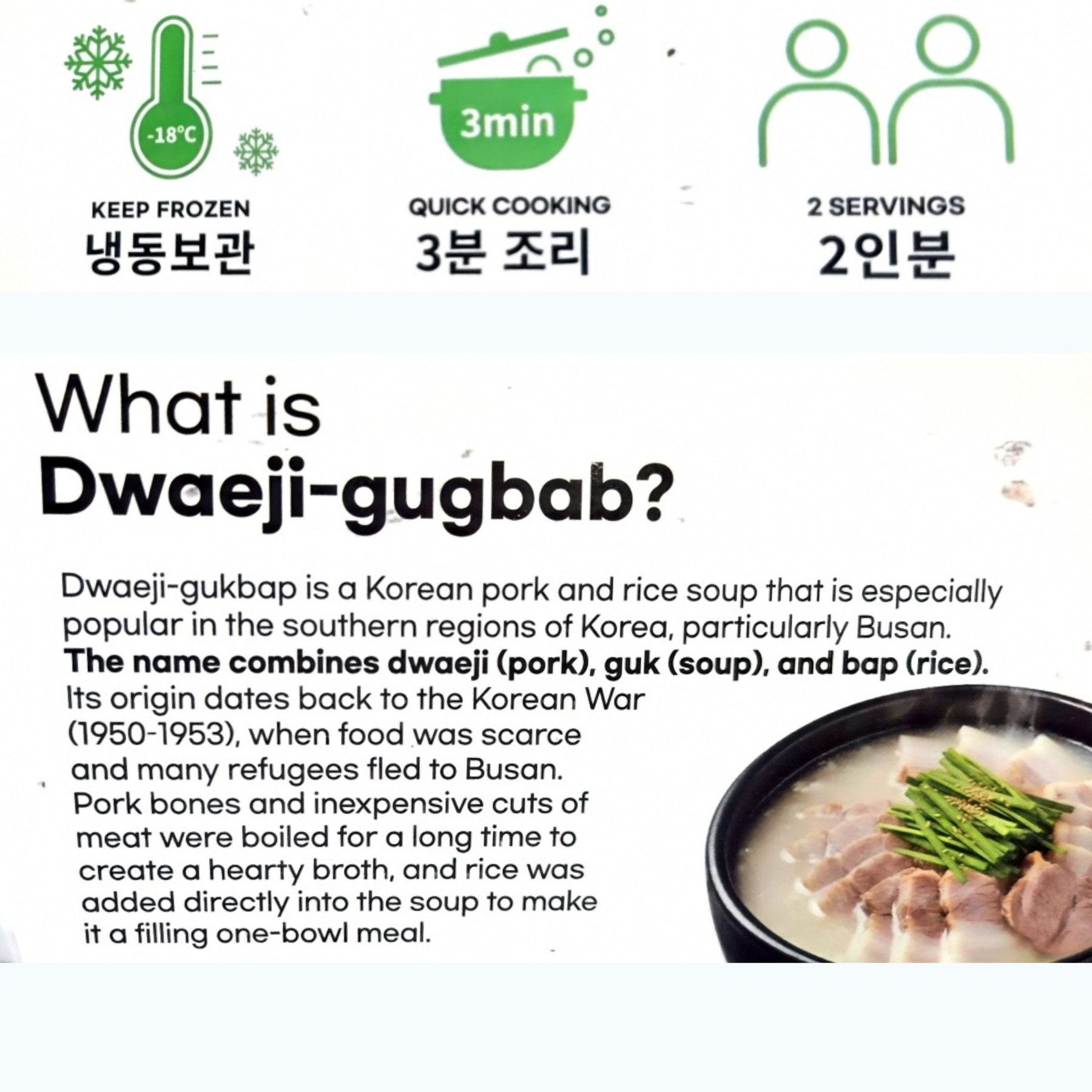 Product Label 2