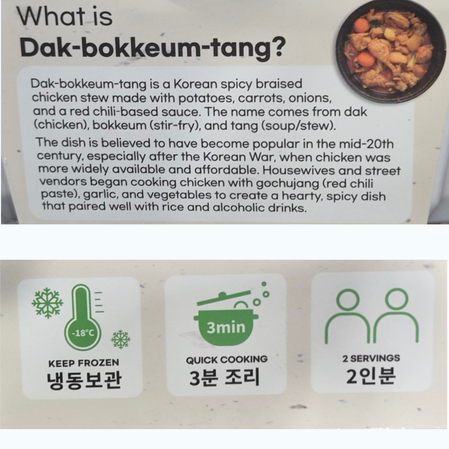 Product Label 1