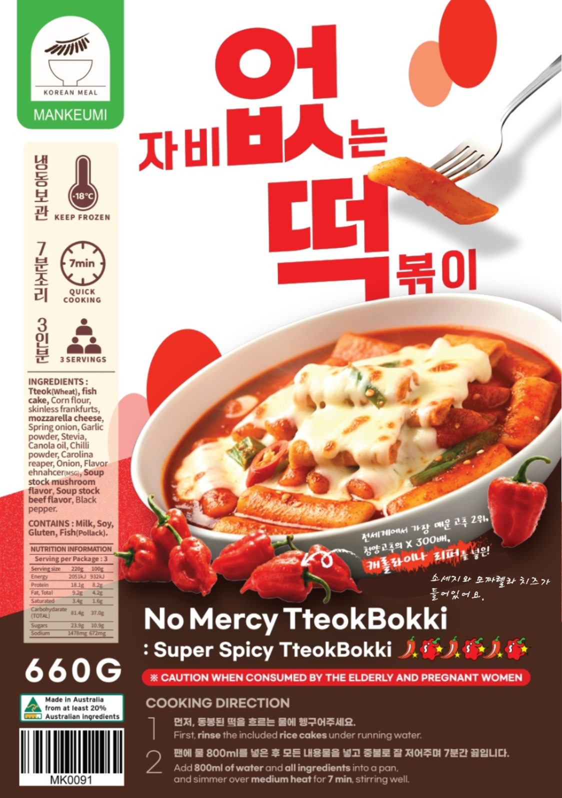 Product Label 1