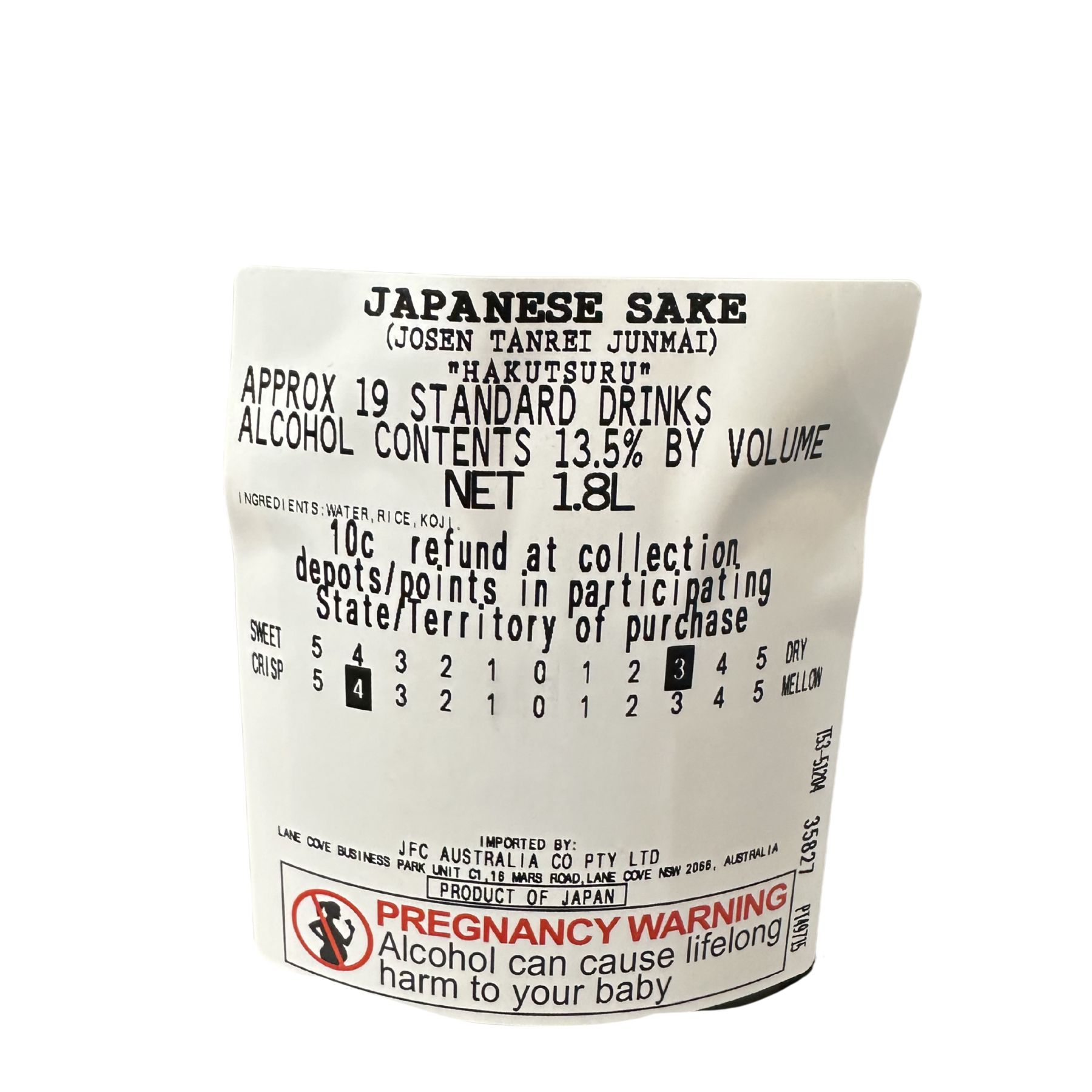 Product Label 2