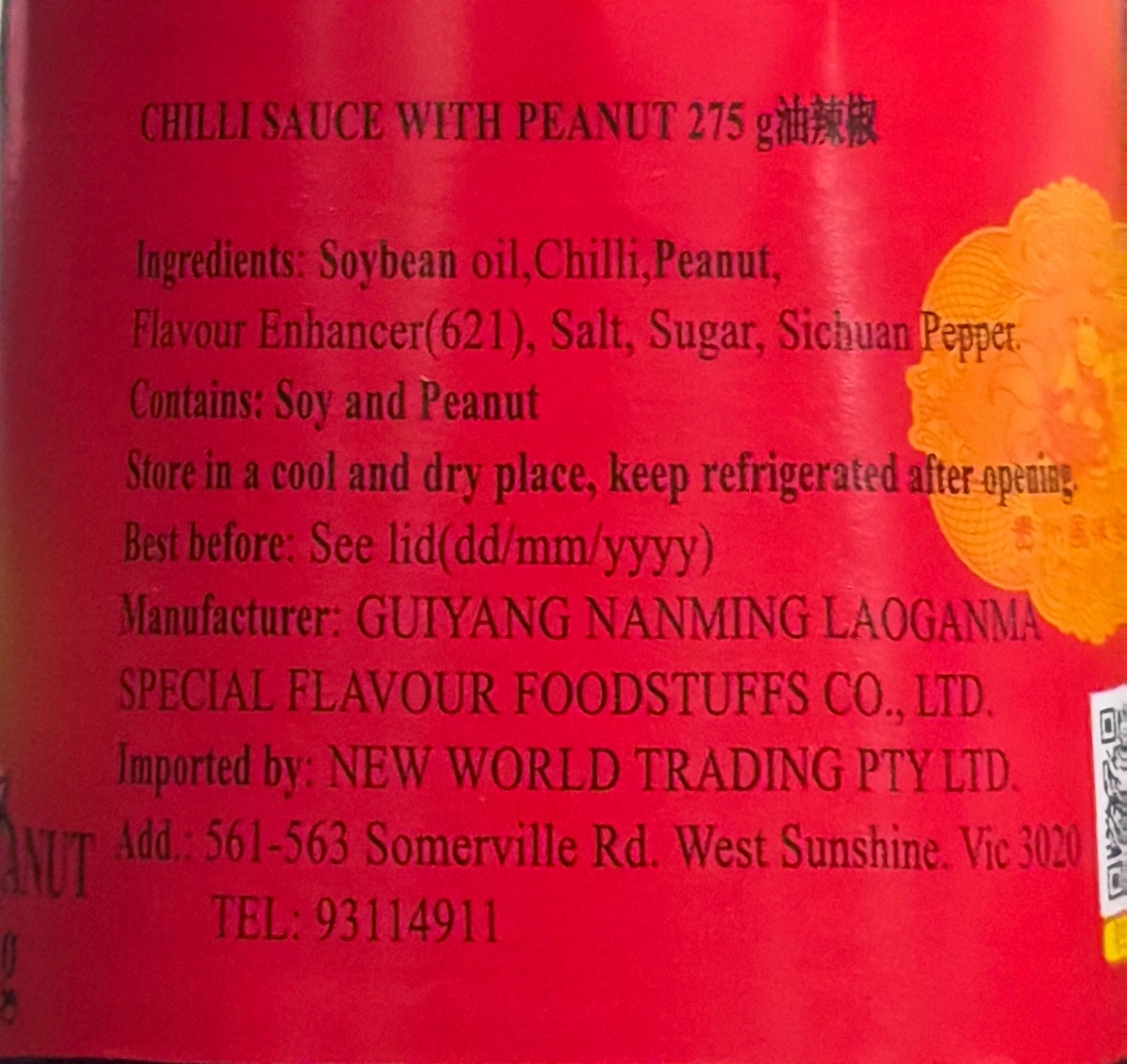 Product Label 2