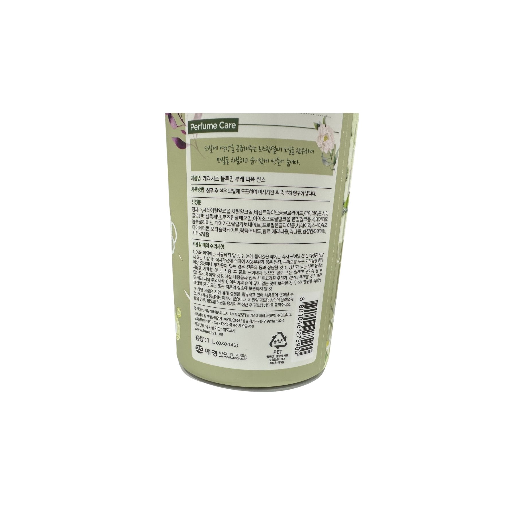 Product Label 2