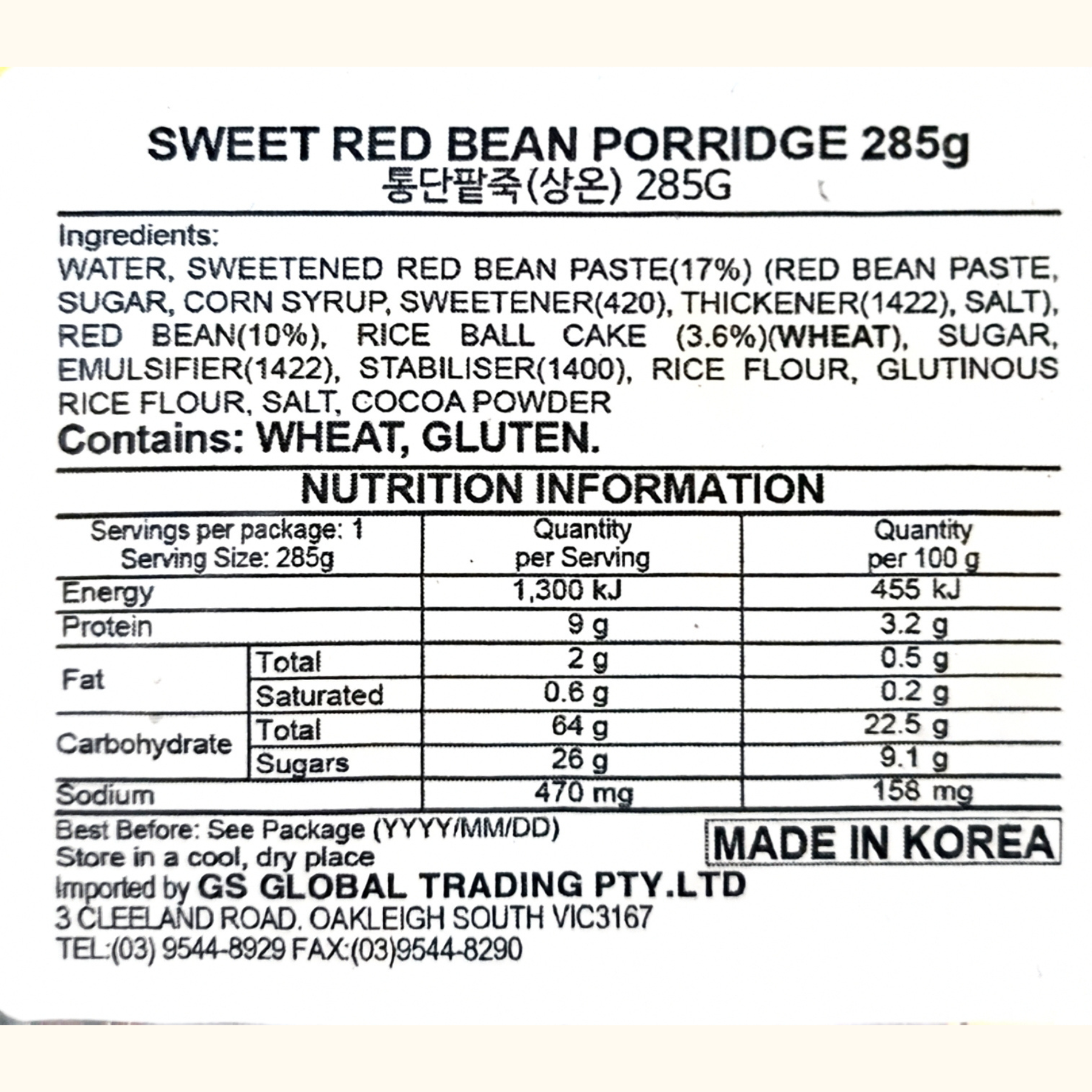 Product Label 1